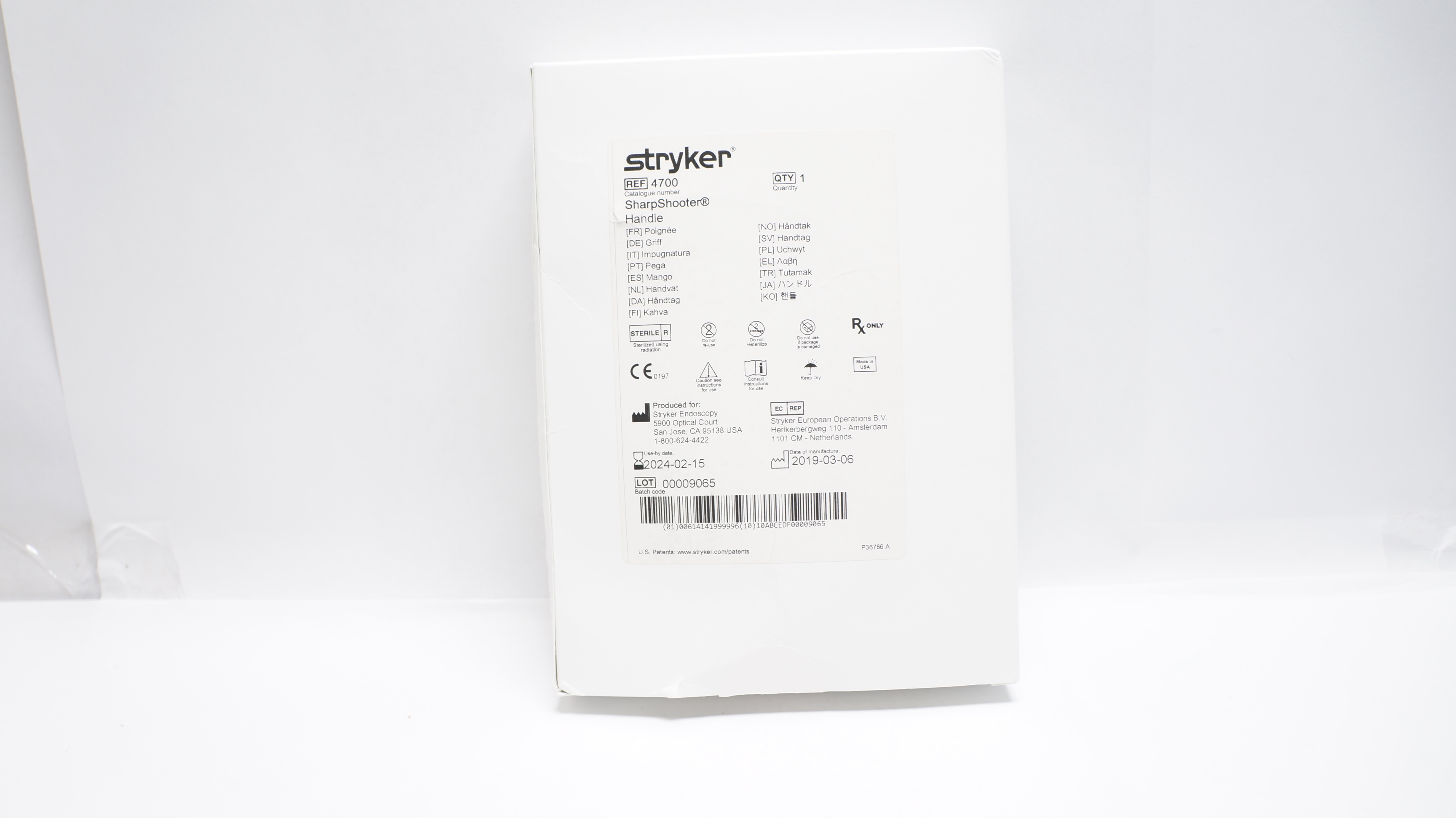 main product photo