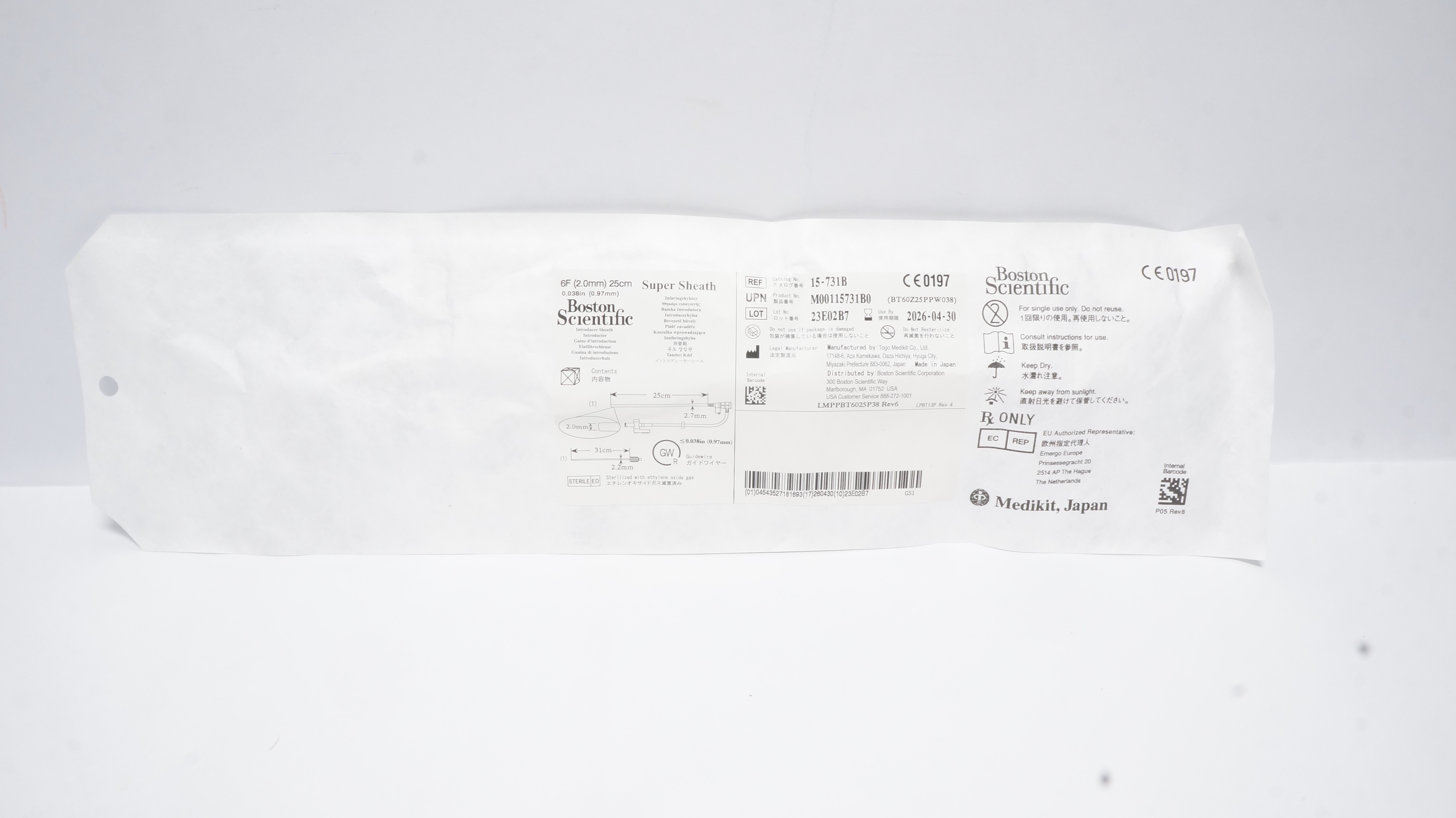 main product photo