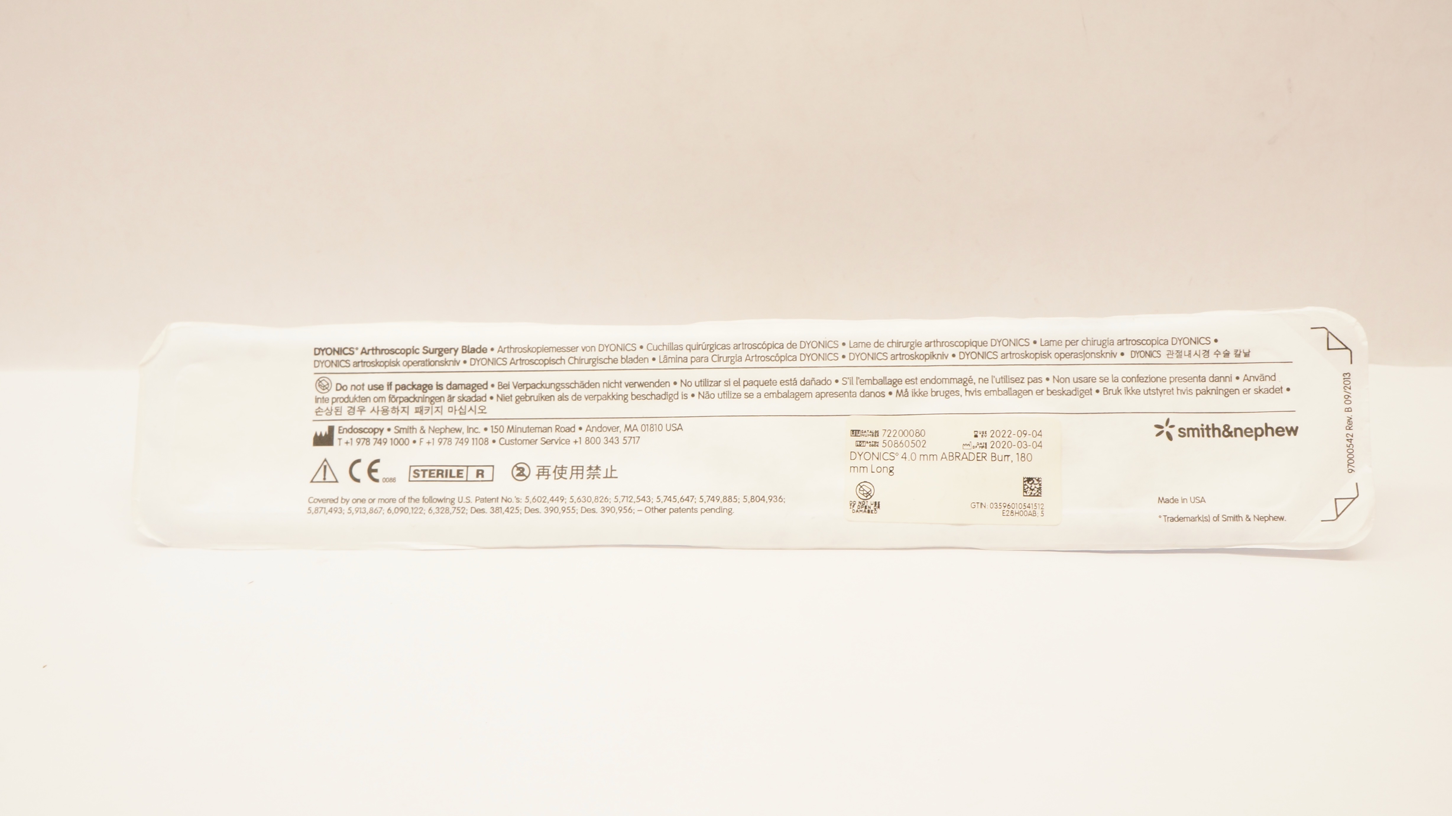 main product photo