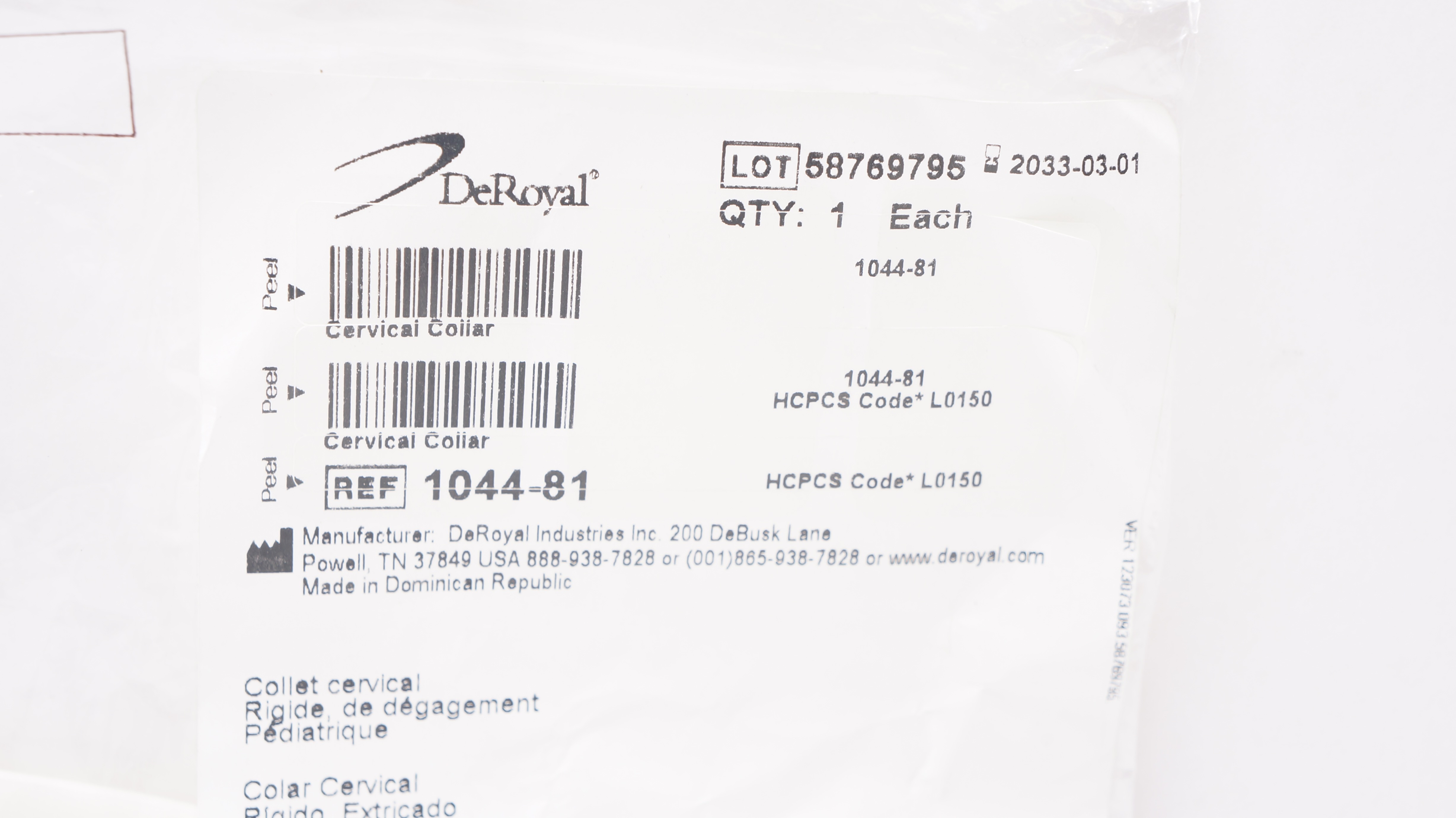 main product photo