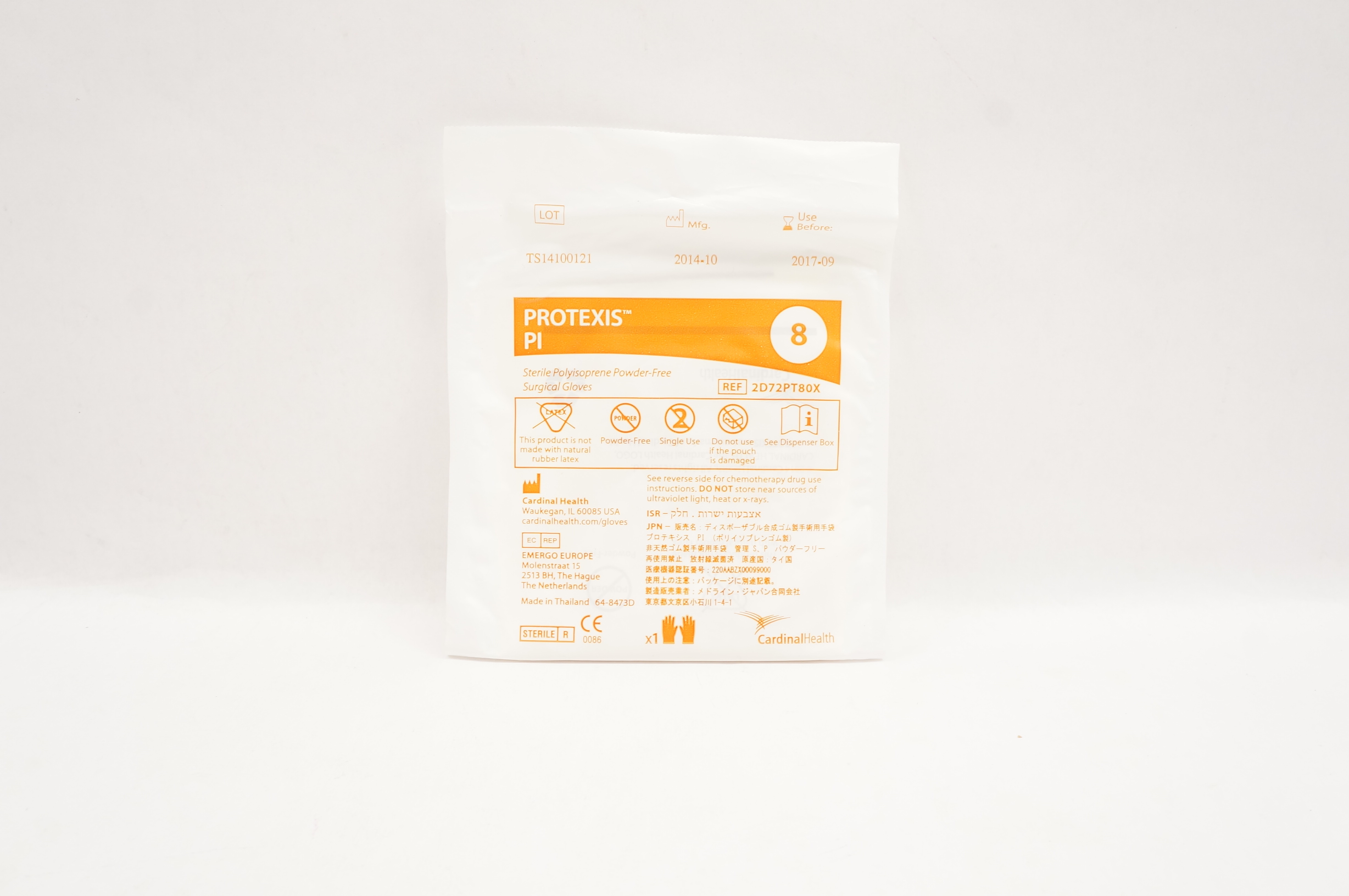 Cardinal Health 2D72PT80X Protexis Pl Polyisoprene Surgical Gloves Size 8 (x)