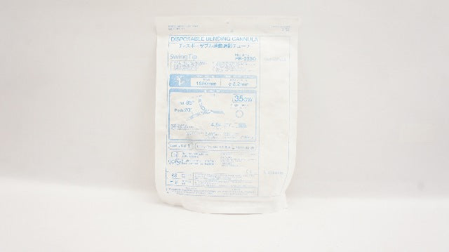 Olympus PR-233Q Swing Tip ERCP Cannulae, 195 cm Length (x)