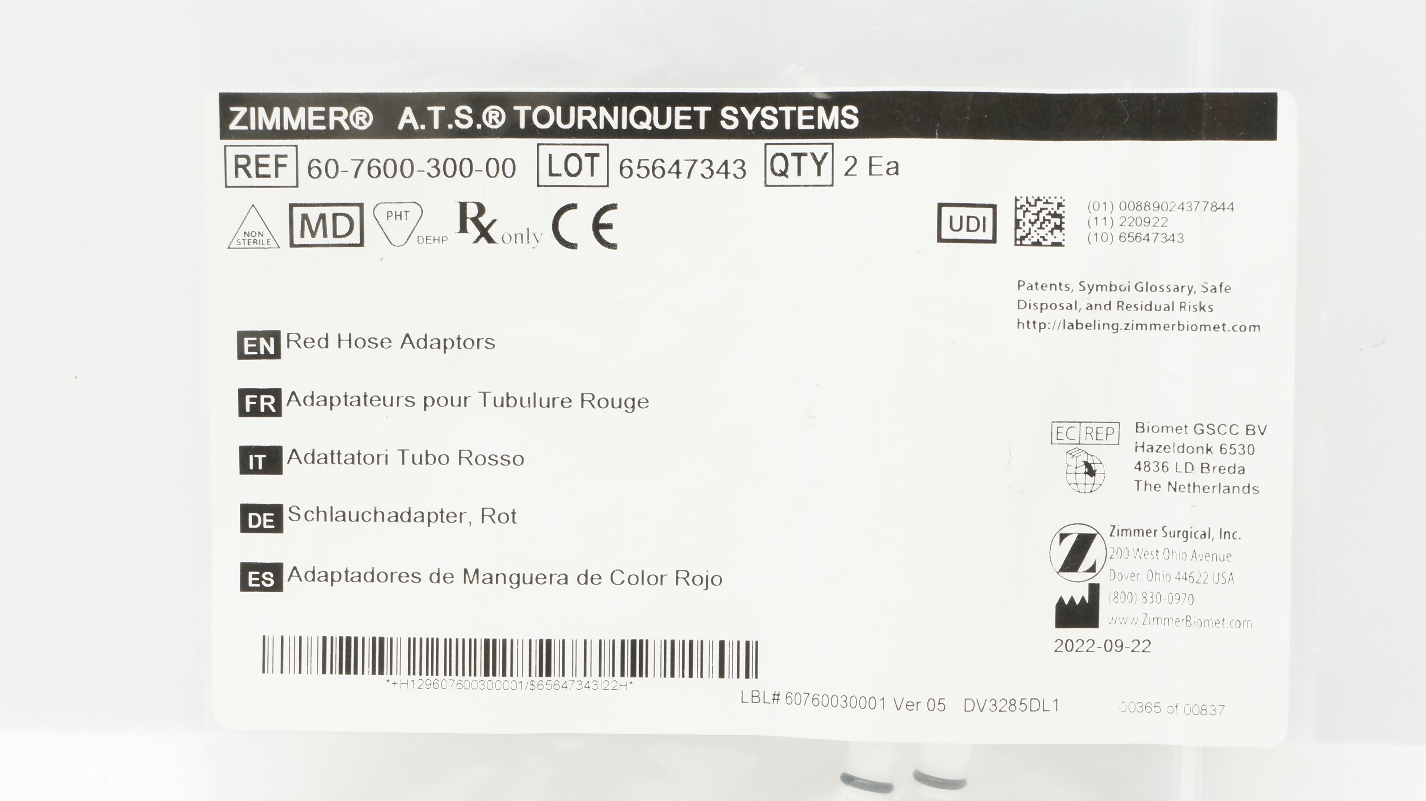 main product photo