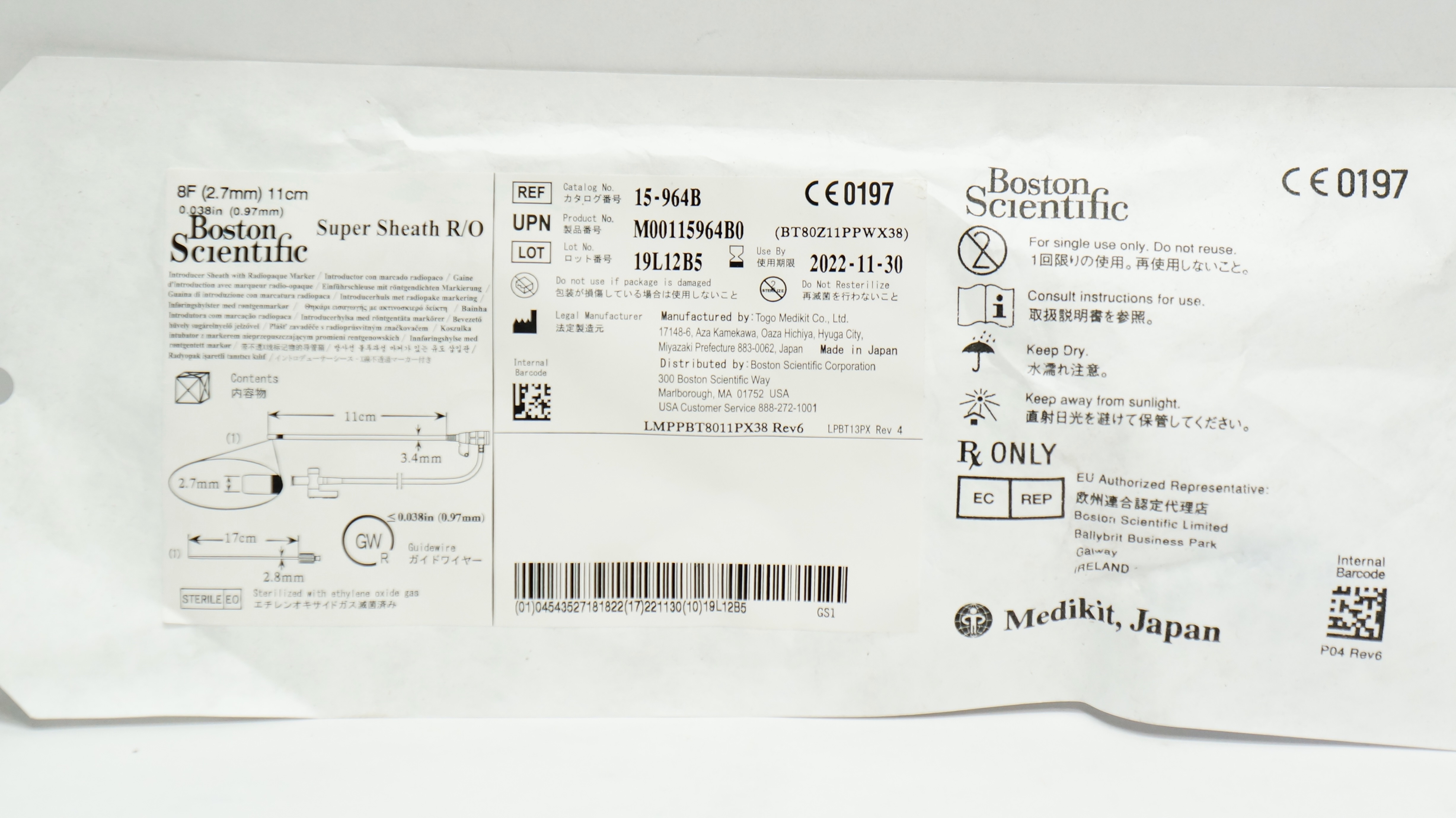 Boston Scientific 15-964B Super Introducer Sheath 8F x 11cm x 0.038inch (x)