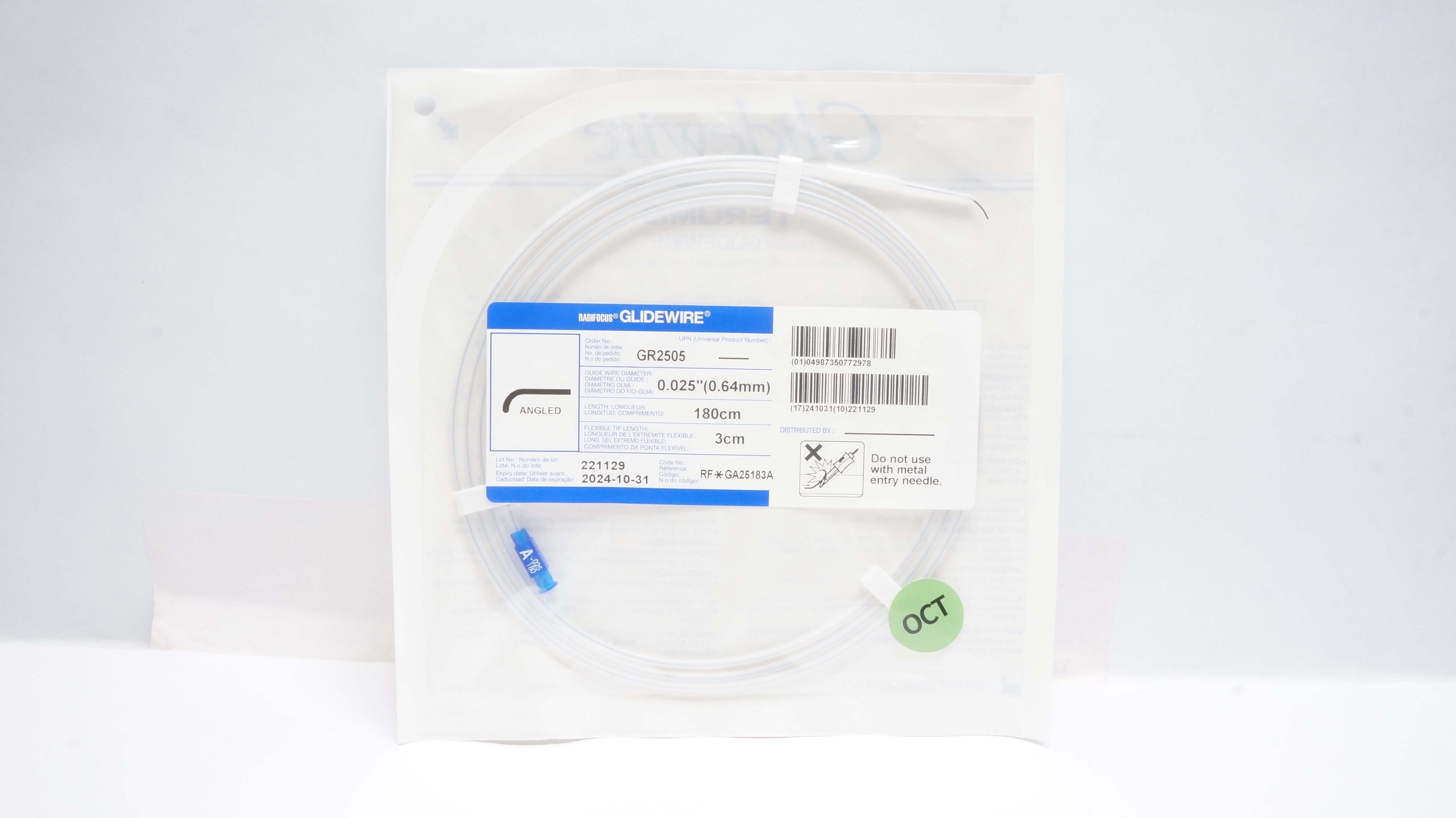 main product photo