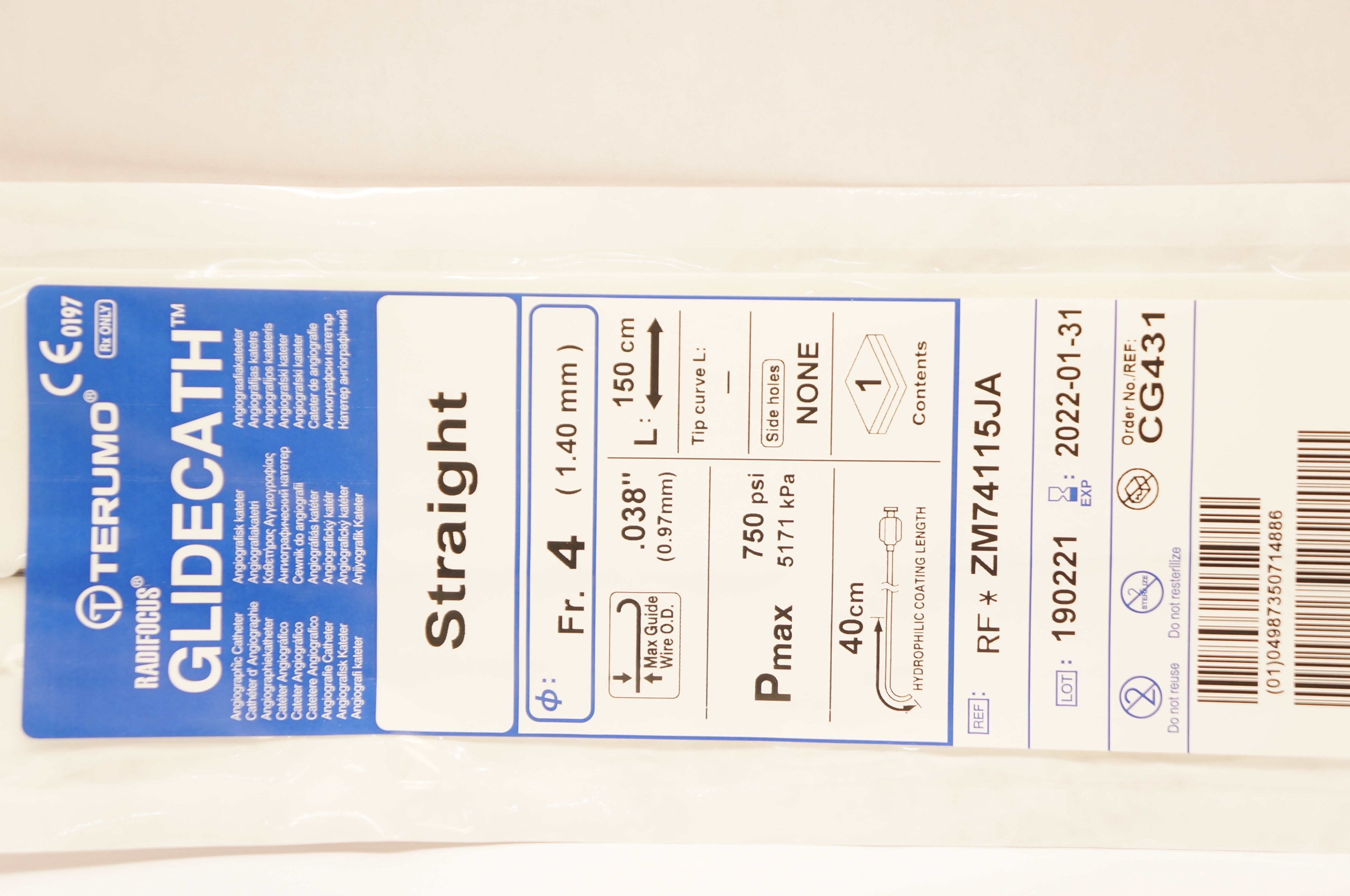 main product photo