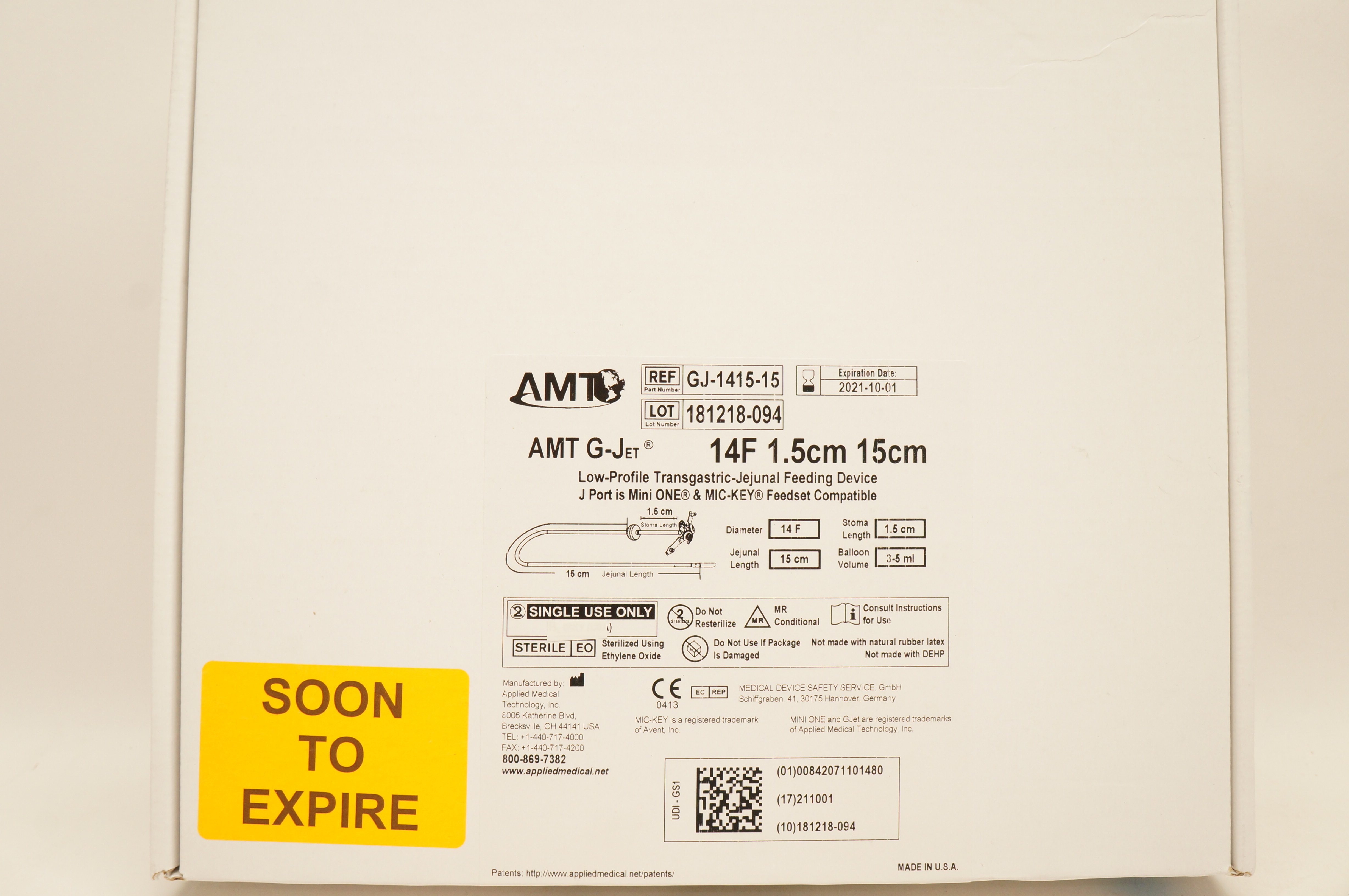 main product photo