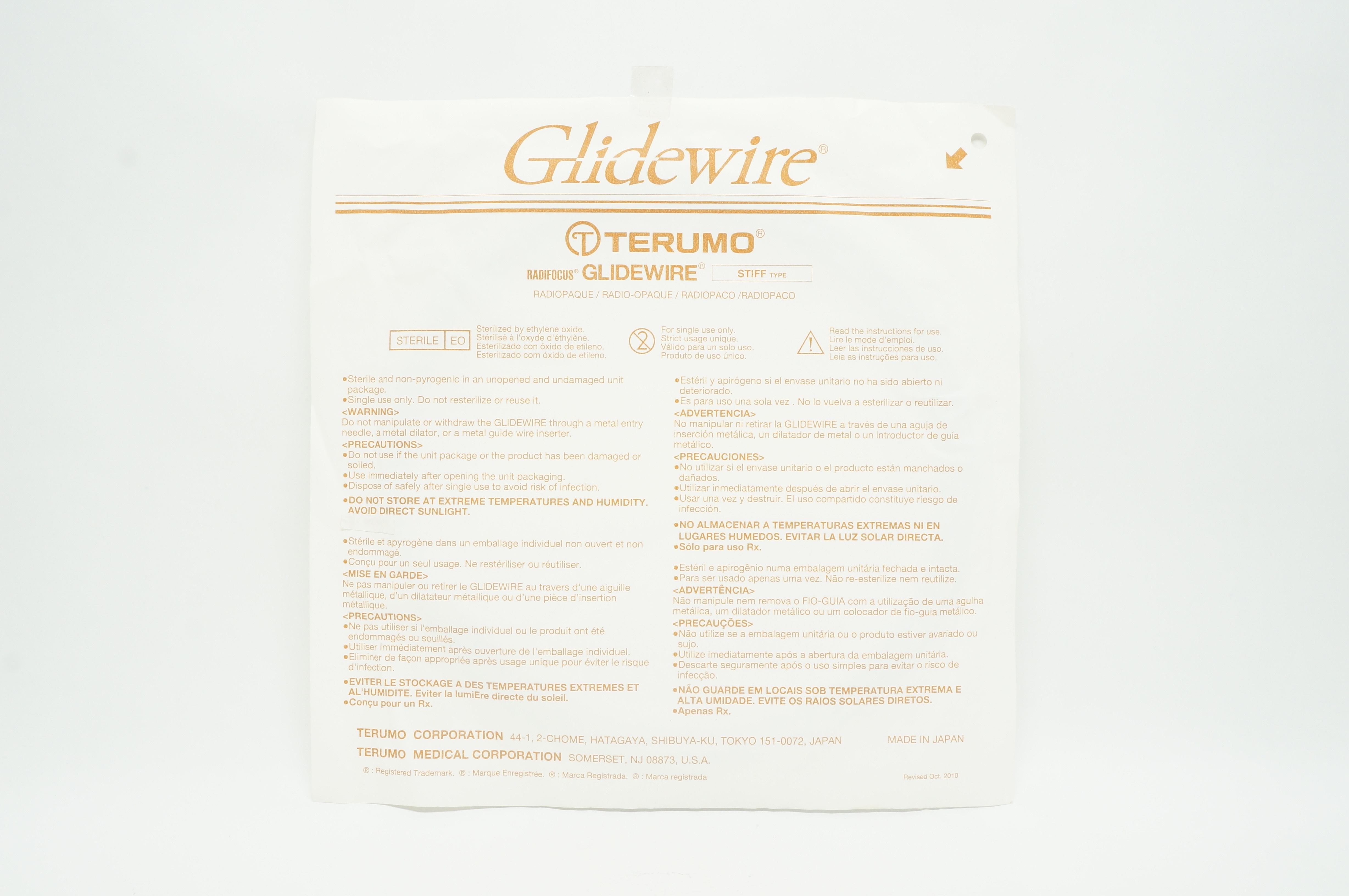 Terumo RF*PA35263A Glidewire Cath. Exchange, Angled, Stiff .035in x 260cm (x)