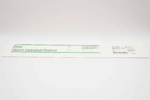 Bard 021508 Woven Phillips Follower Urethral Cath. 8Fr.