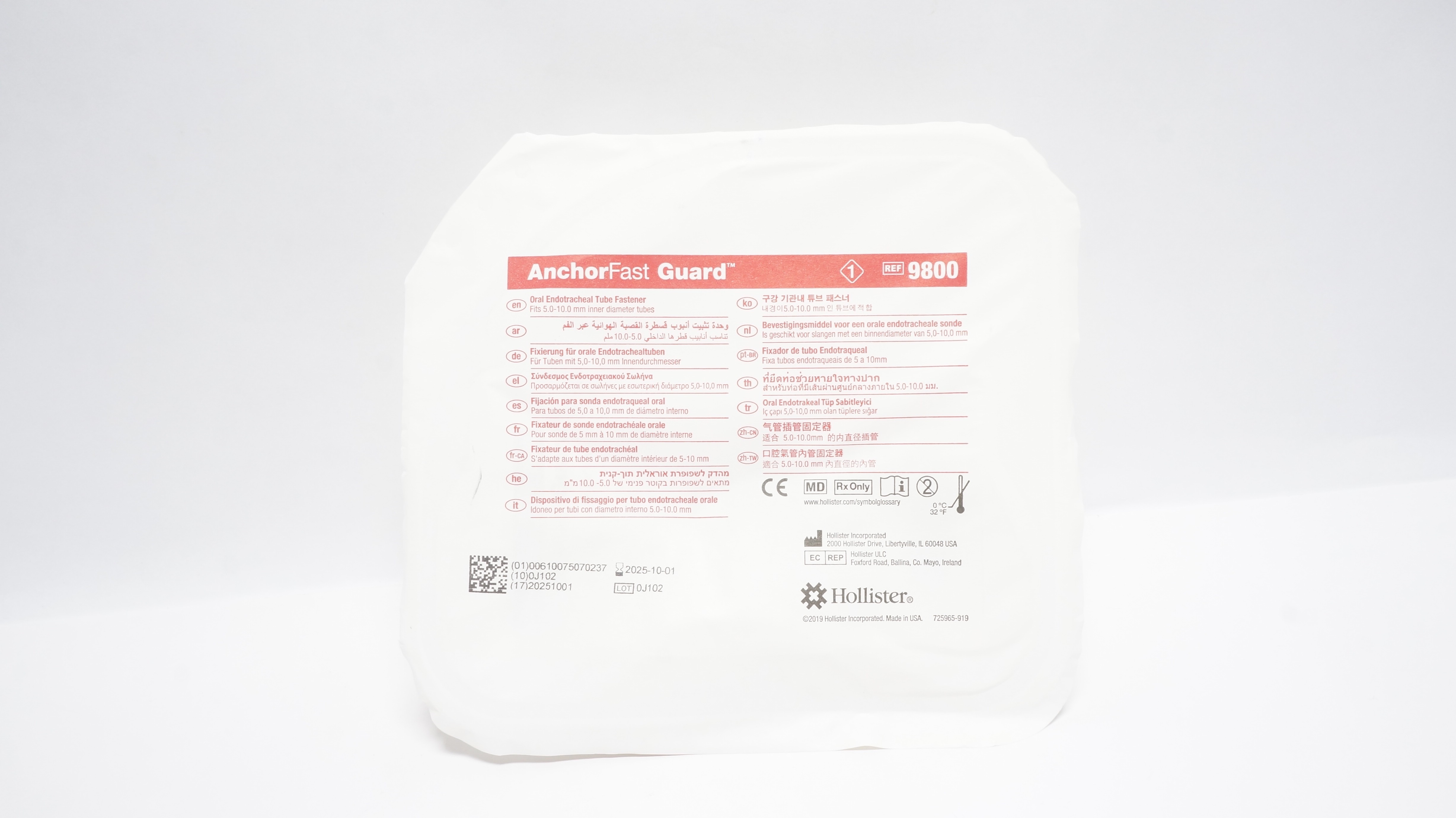 main product photo
