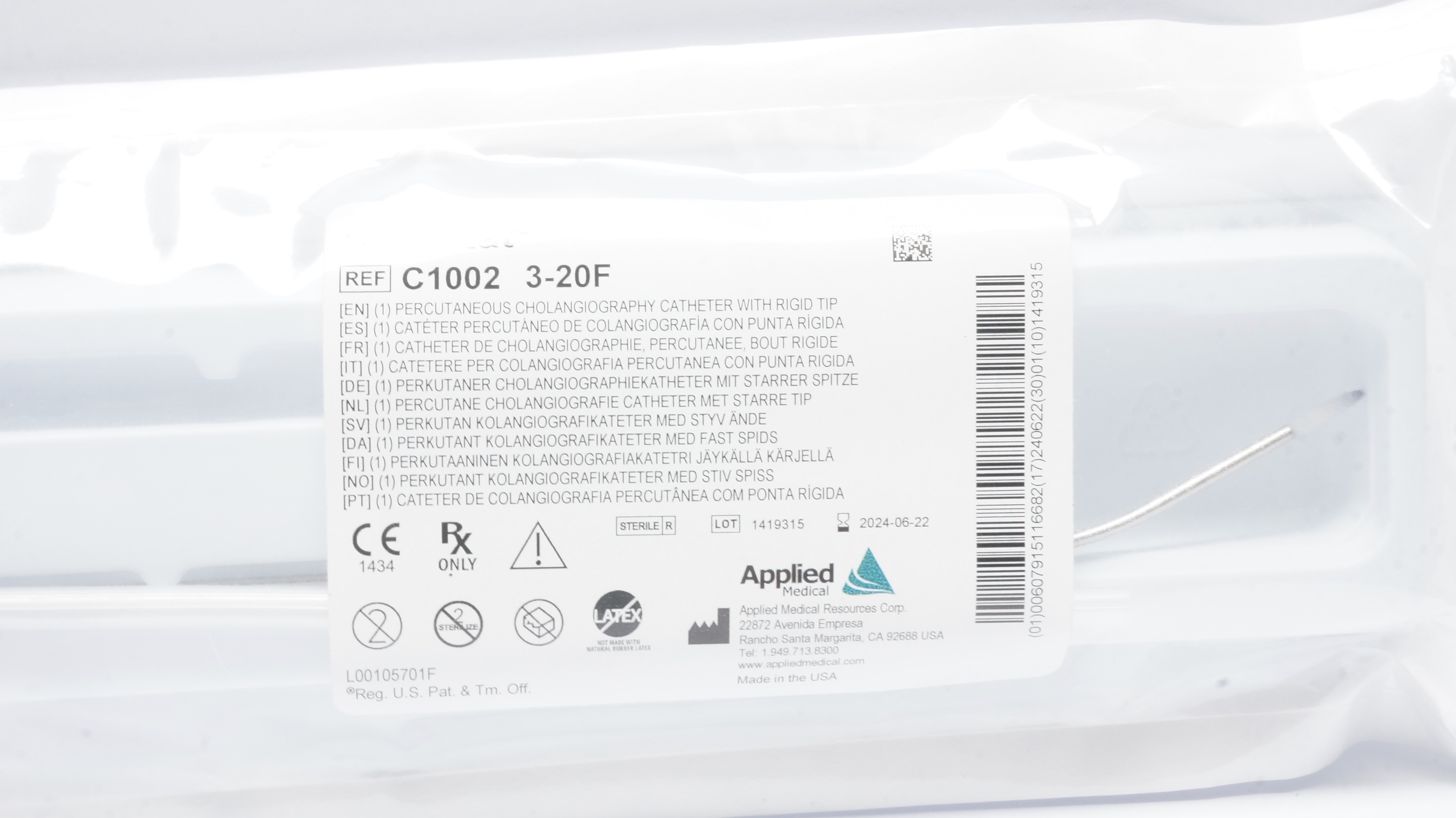 main product photo