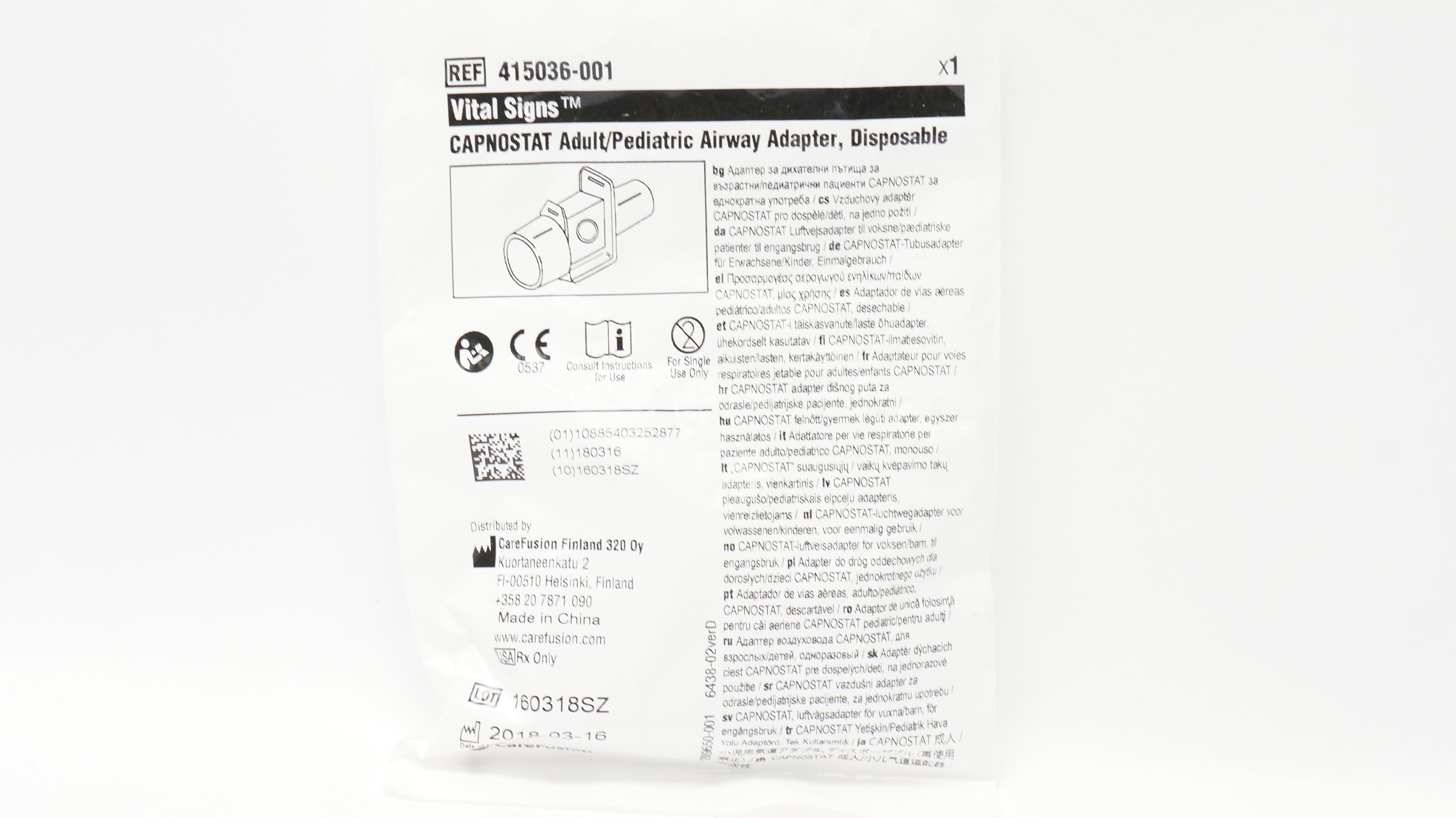 main product photo