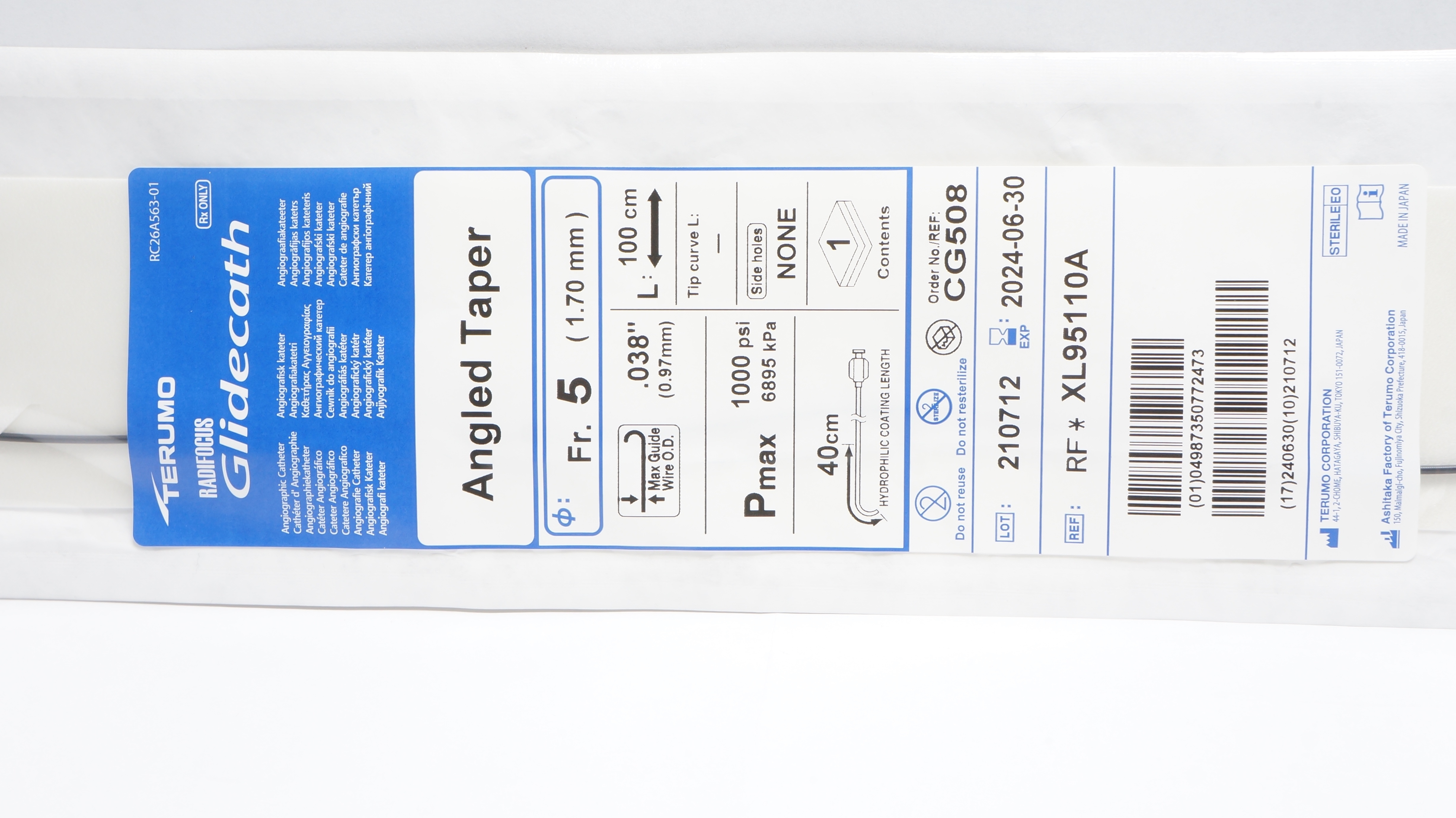 main product photo