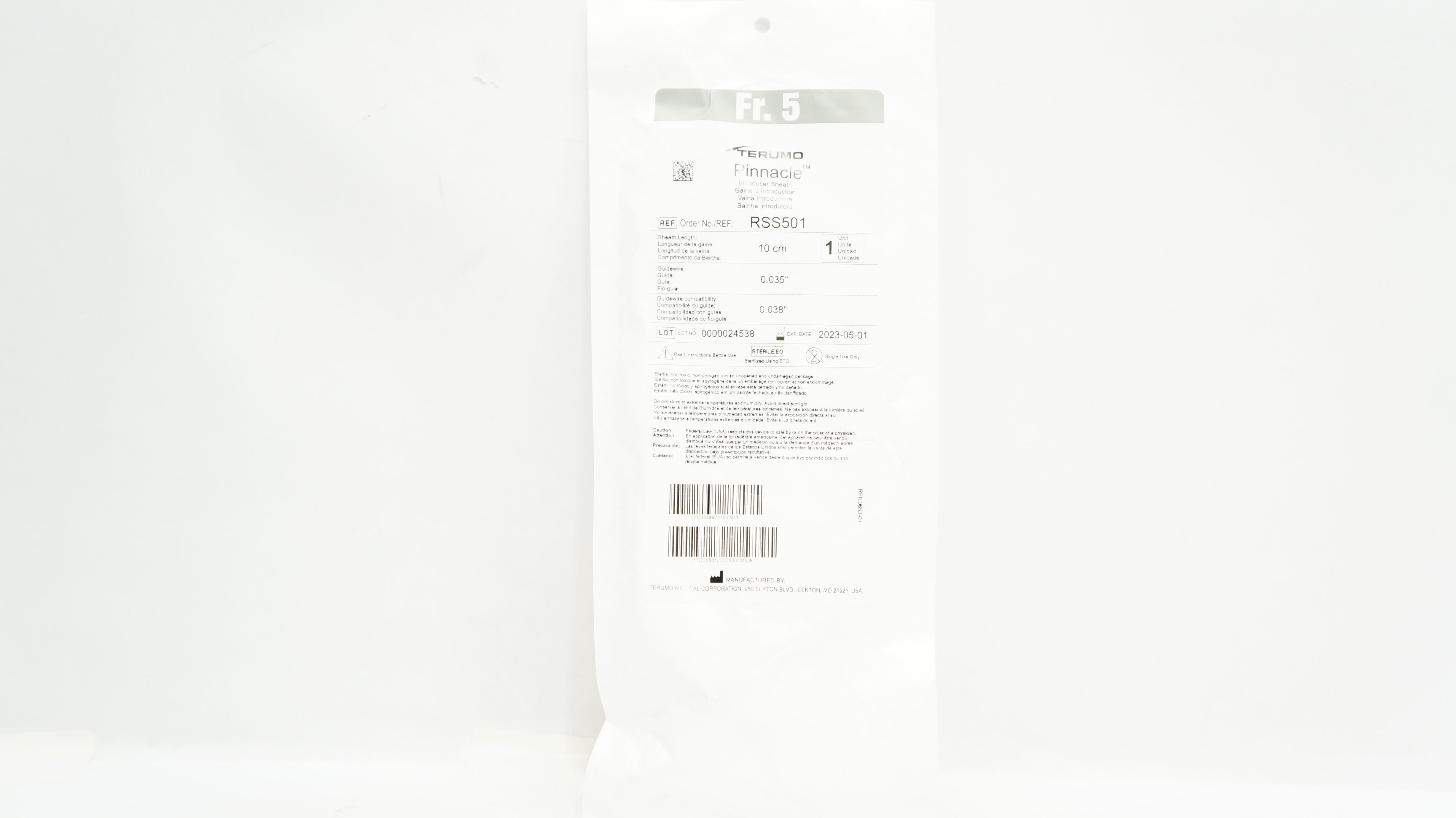 main product photo
