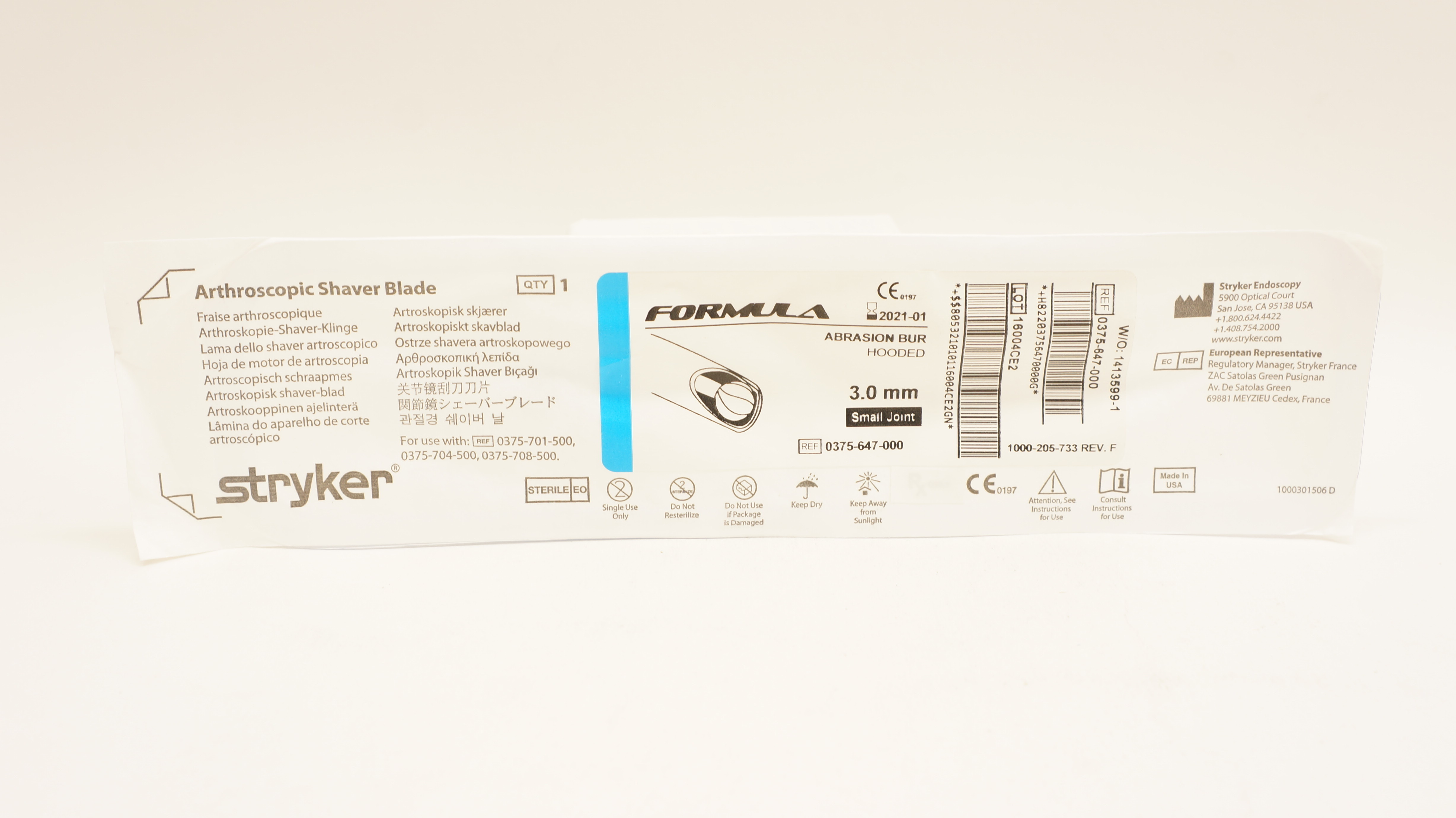 main product photo