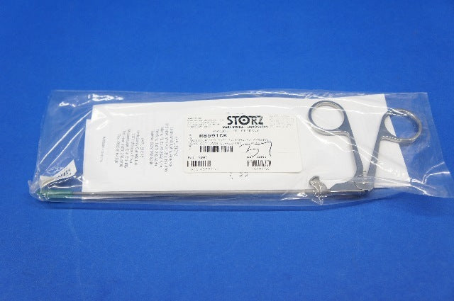Karl Storz 8591CK Kleinsasser Cutting Forceps W/ Round 2mm Cup Jaws Curves Right, WL 18cm