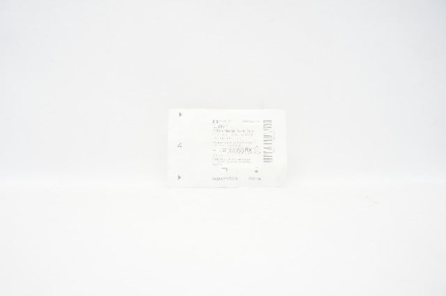 Covidien 7833AMD Curity AMD Antimicrobial Packing Strips 1inch x 3yard (x)