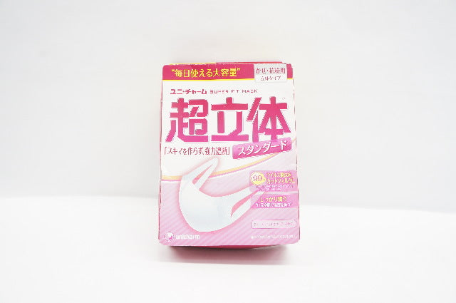 Unicharm Super Fit Mask - Box of 30