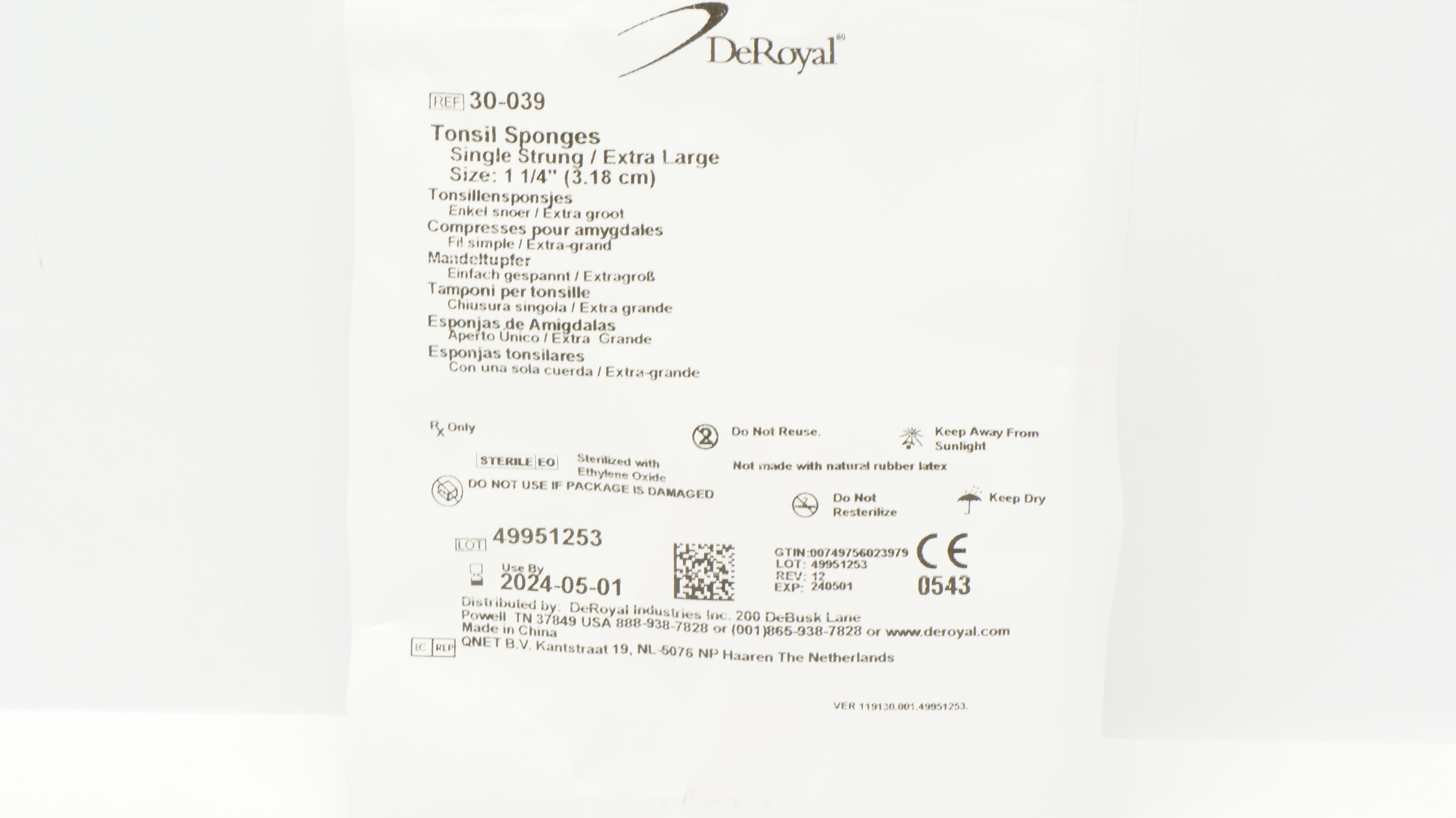 main product photo