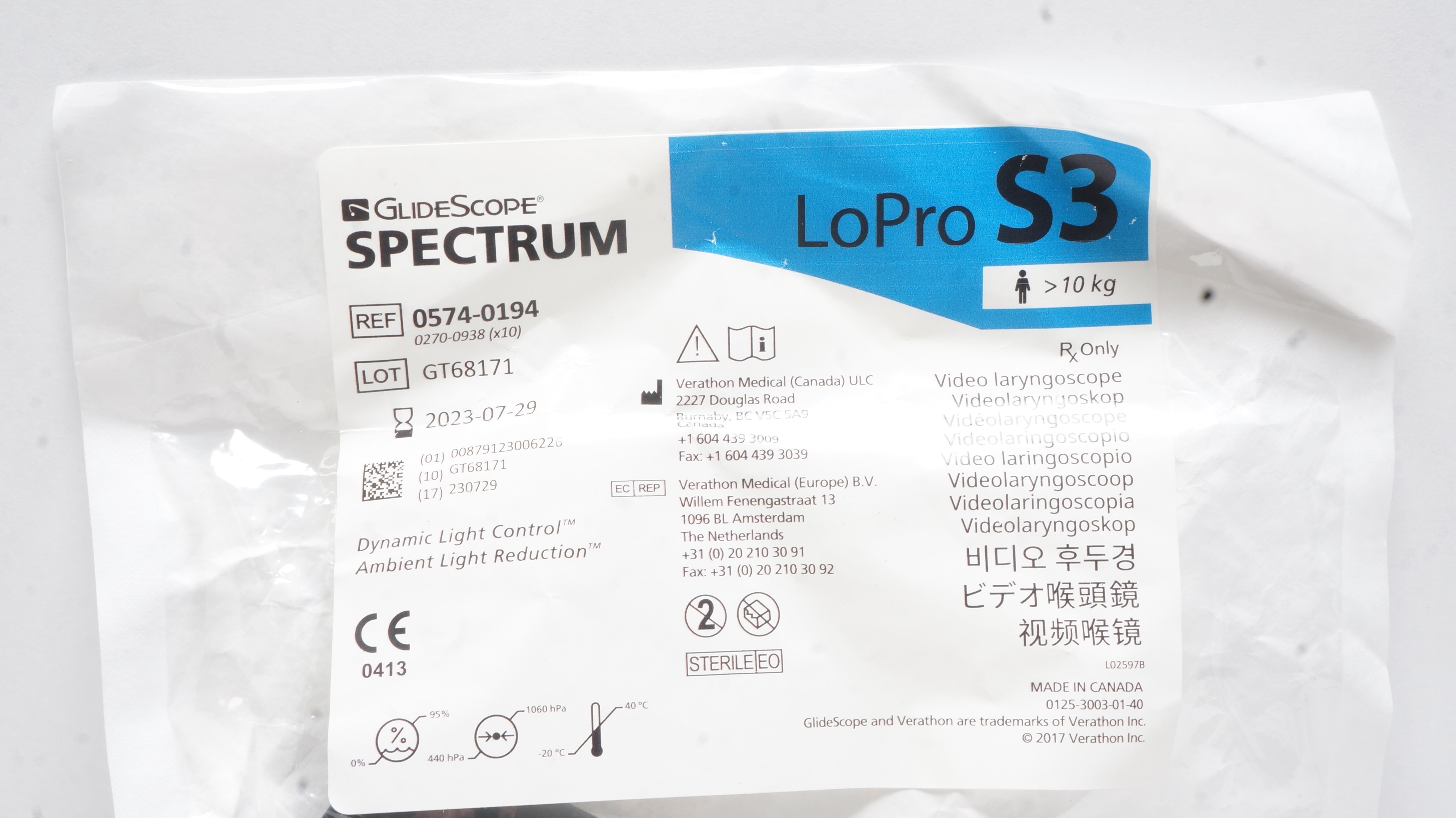 main product photo