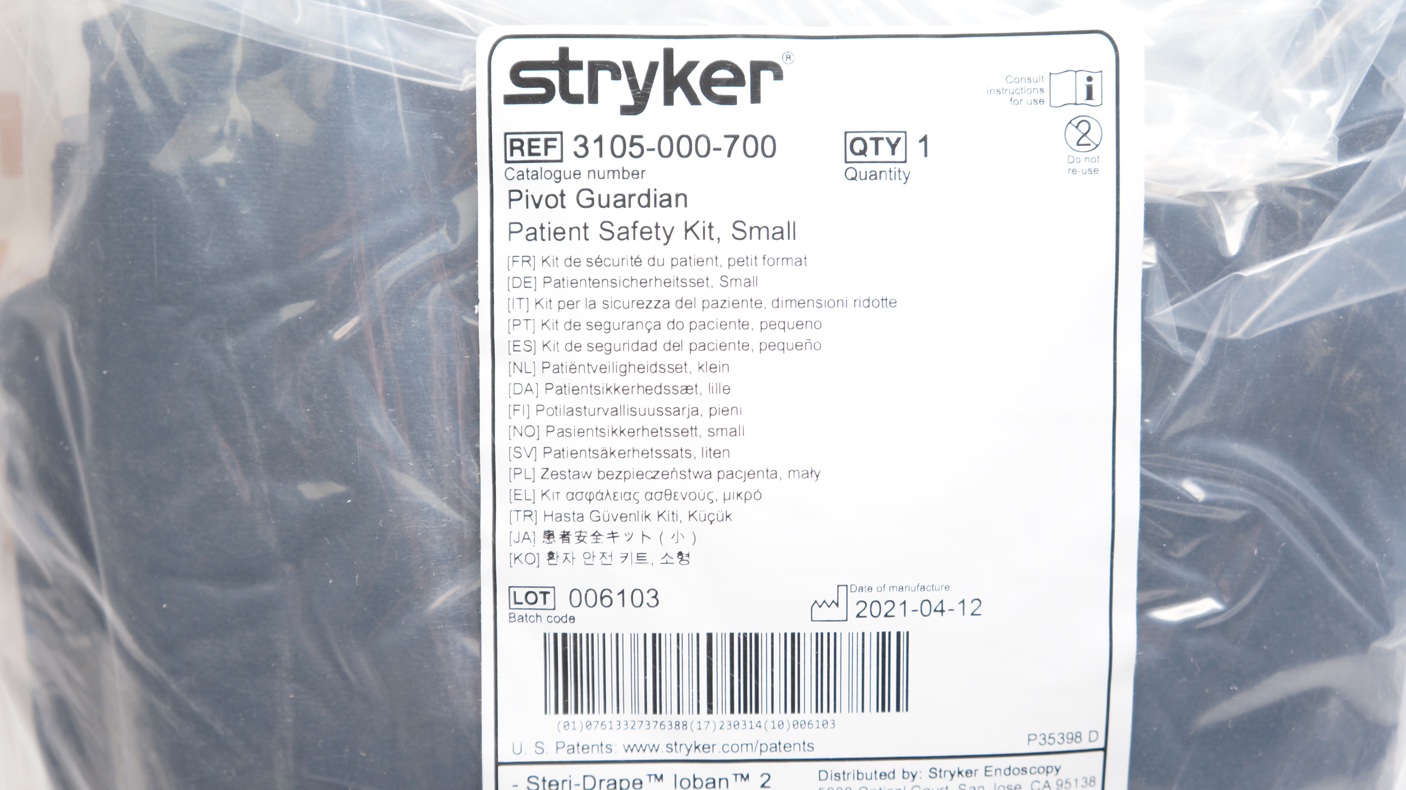 main product photo