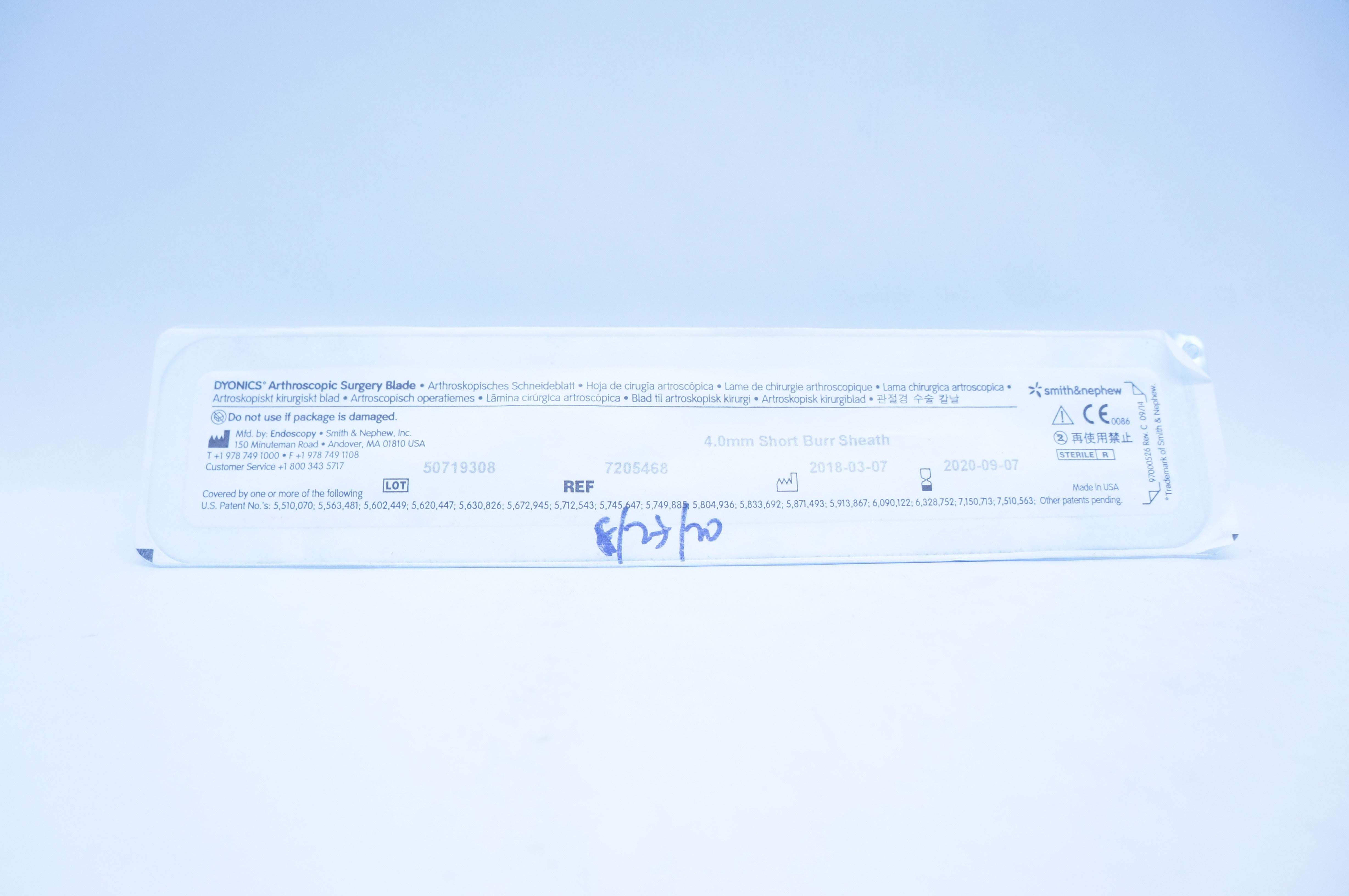 main product photo