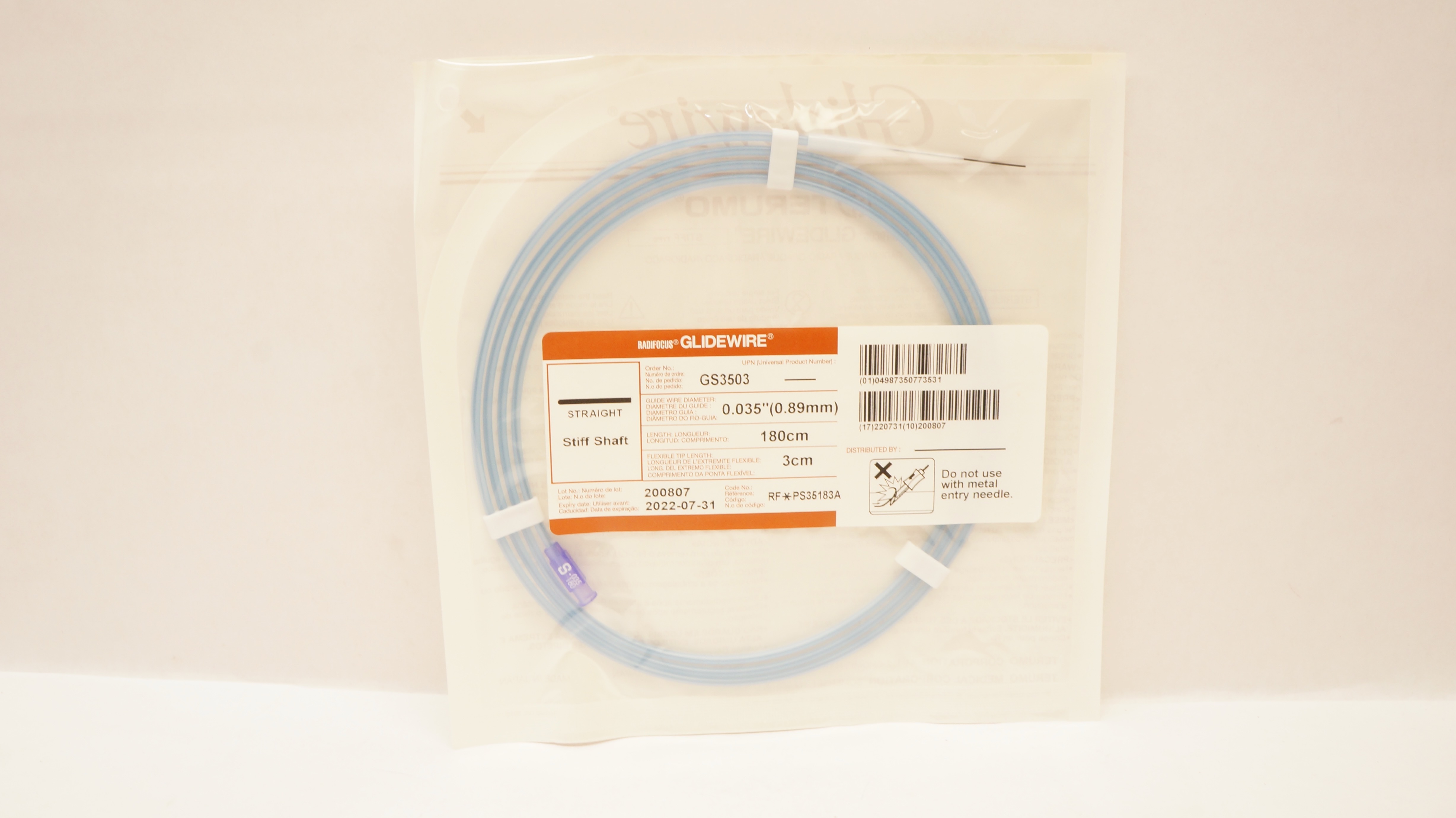 main product photo