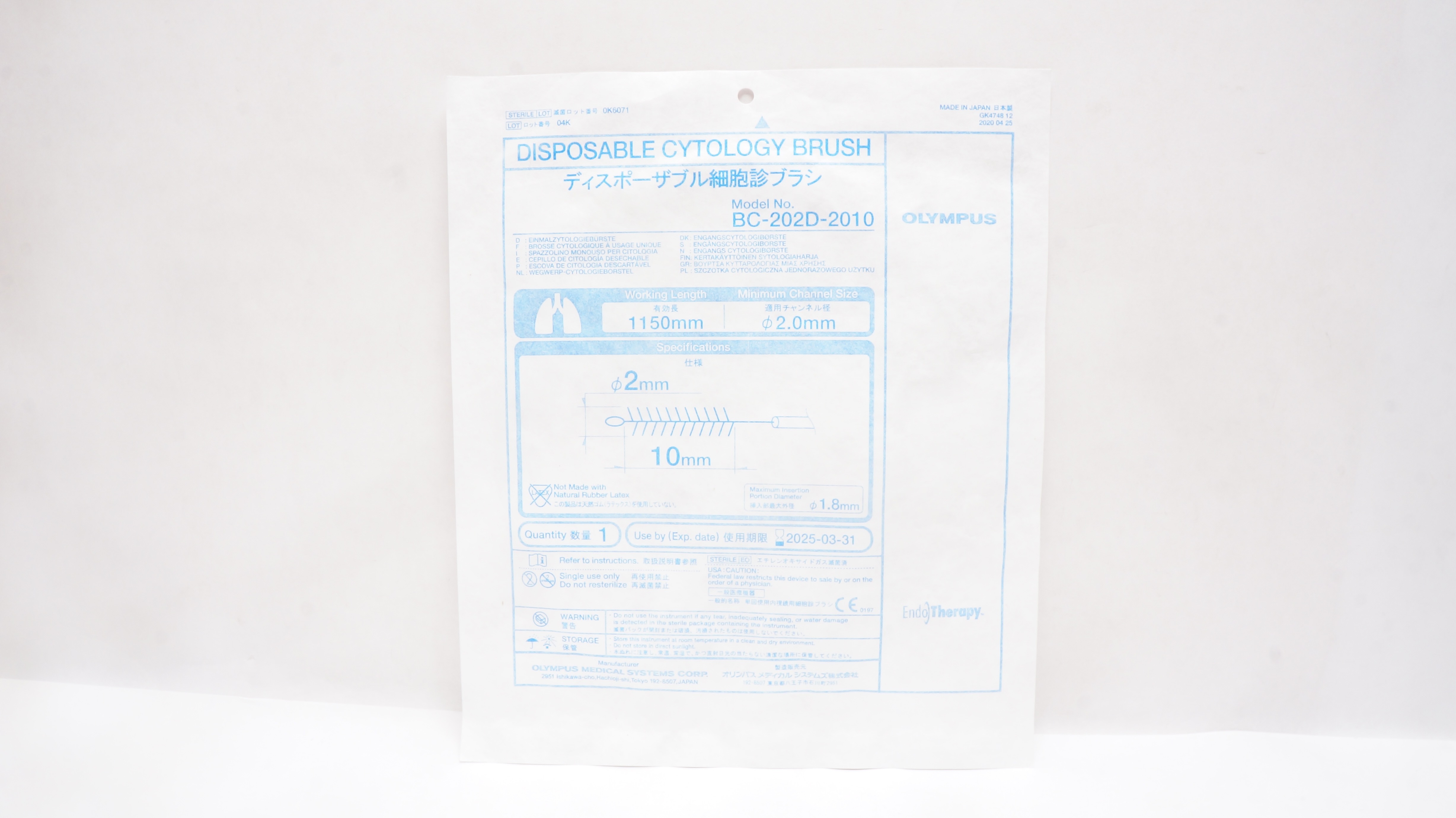main product photo