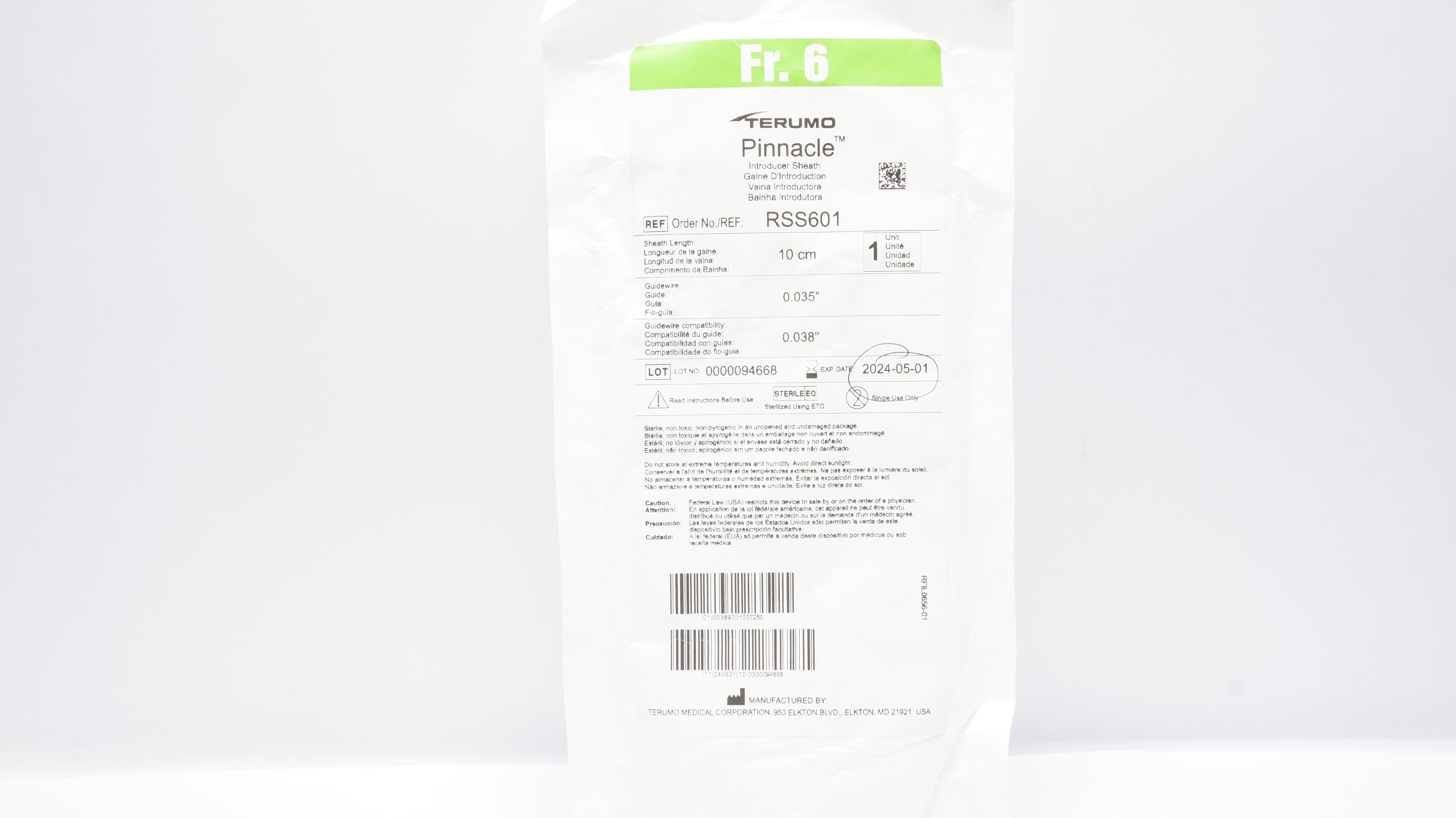 main product photo