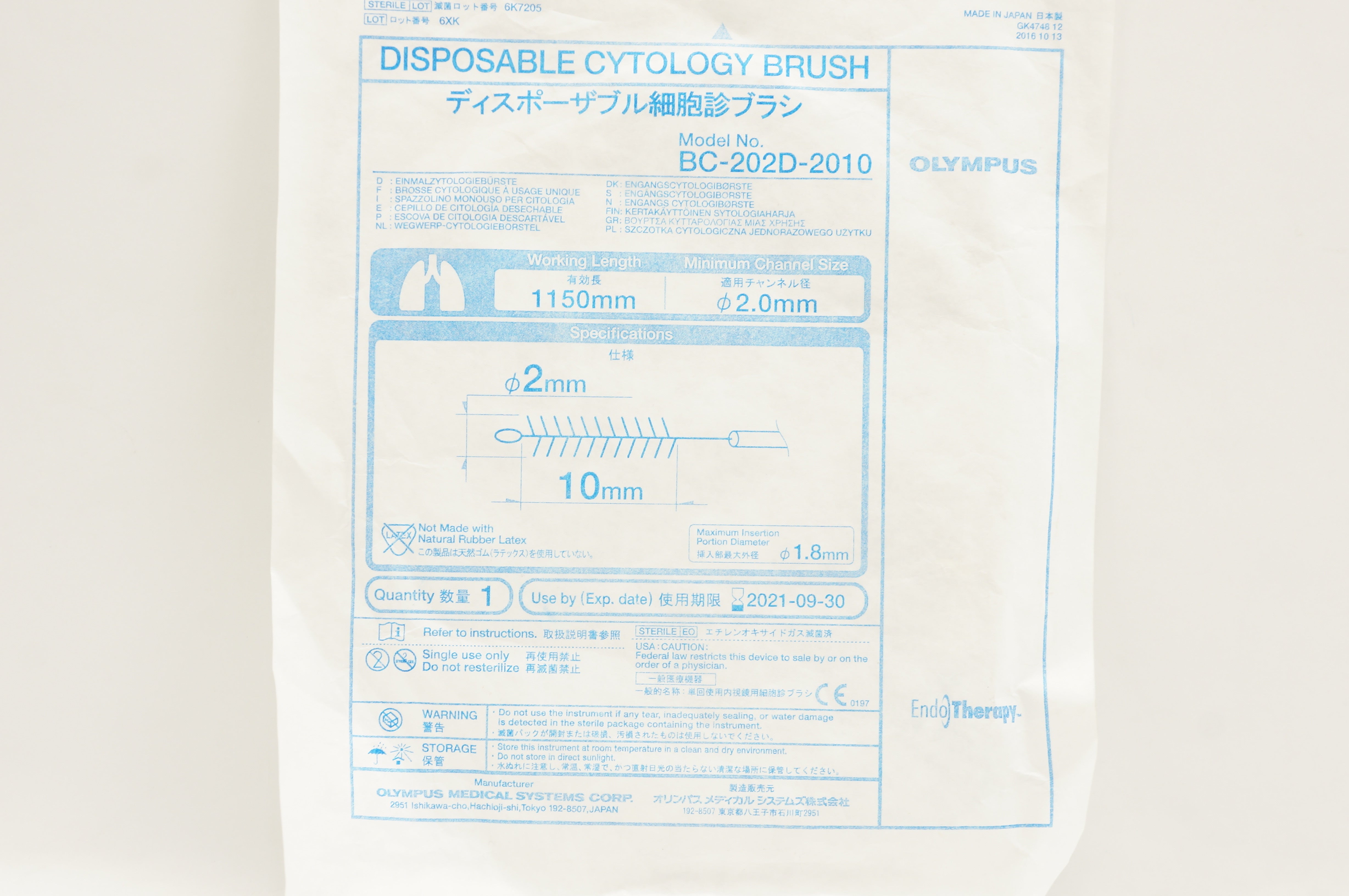 Olympus BC-202D-2010 Disposable Cytology Brush Diam. 2.0mm x 1150mm (x)