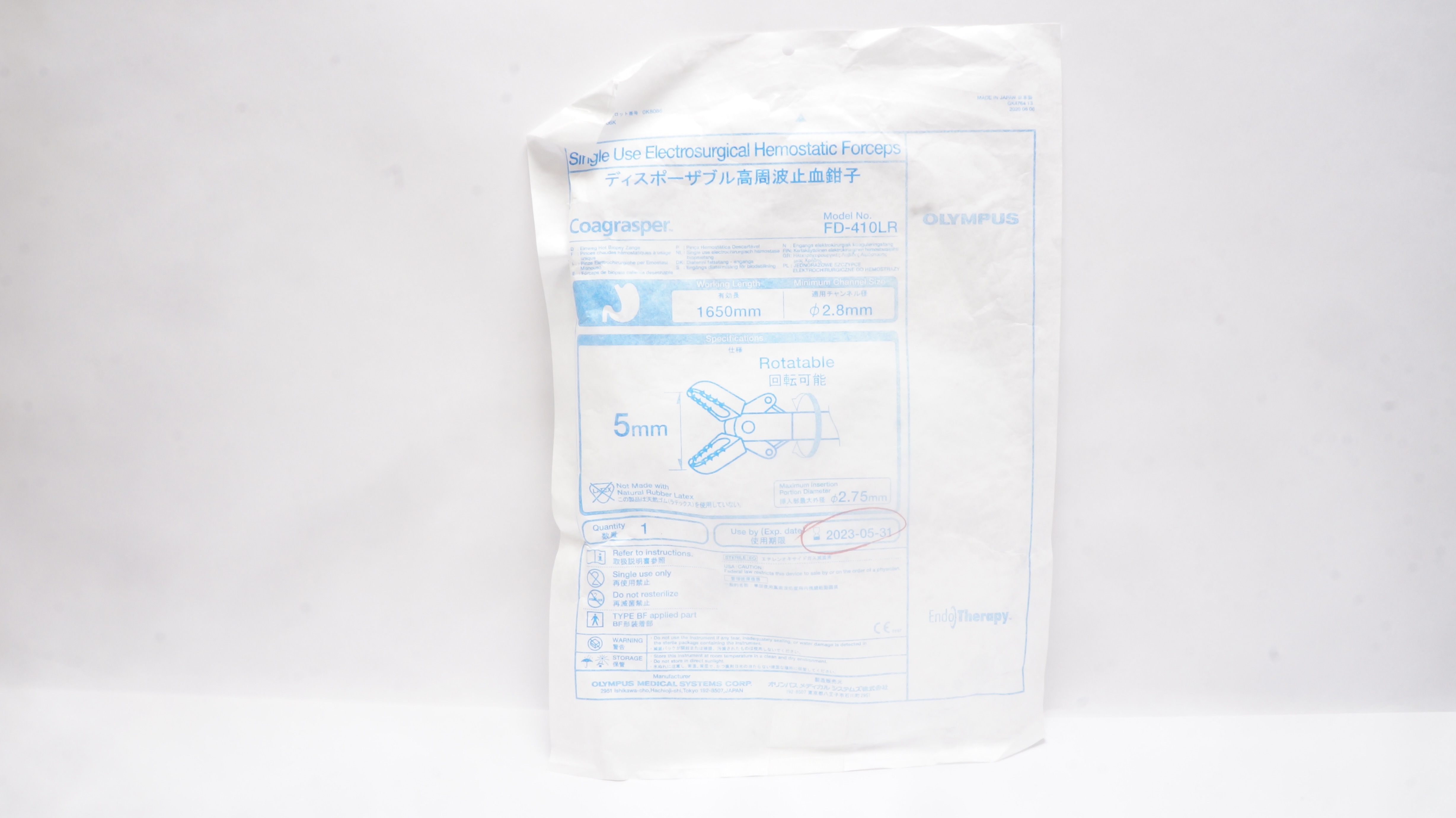 main product photo