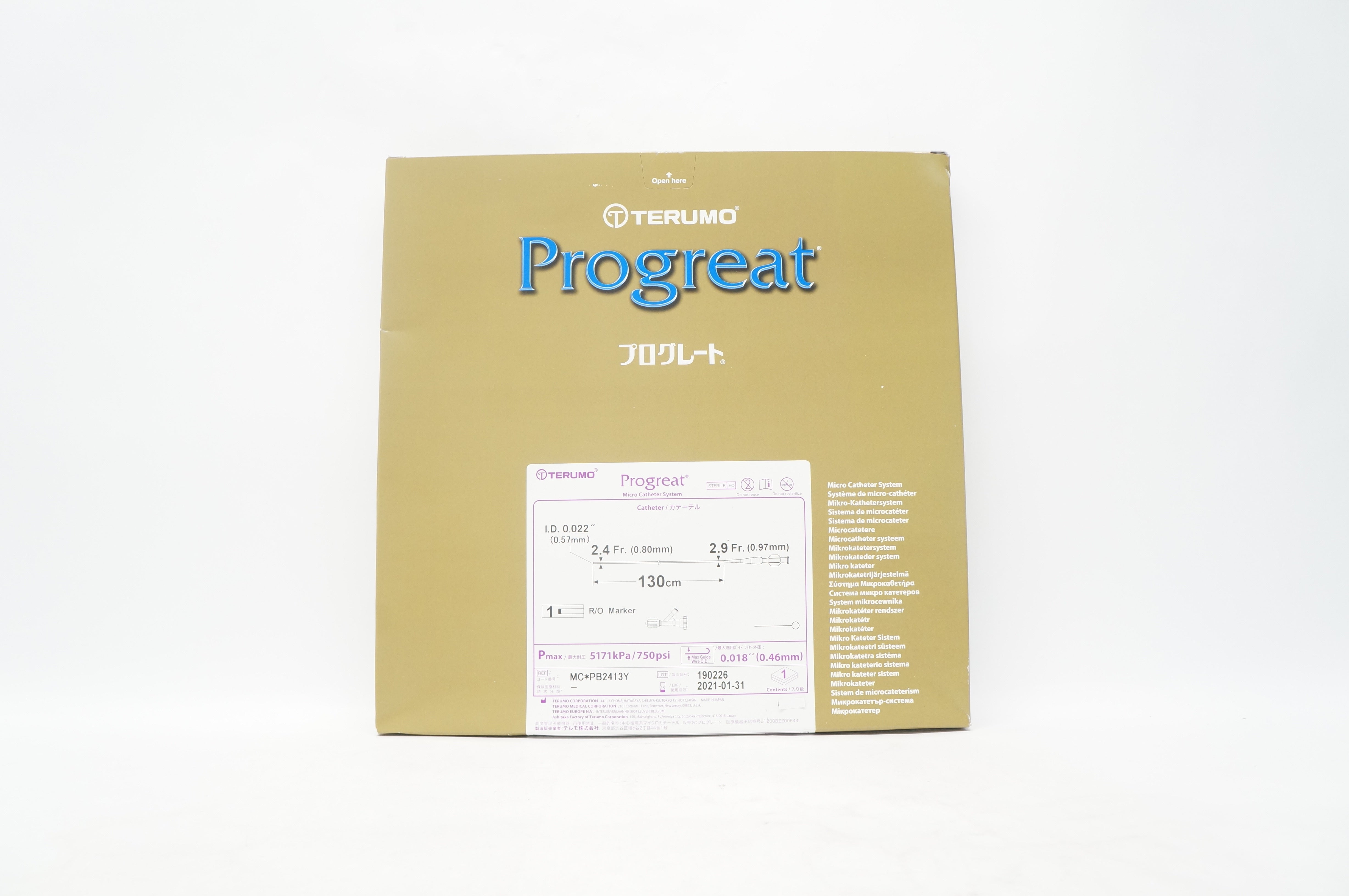 main product photo