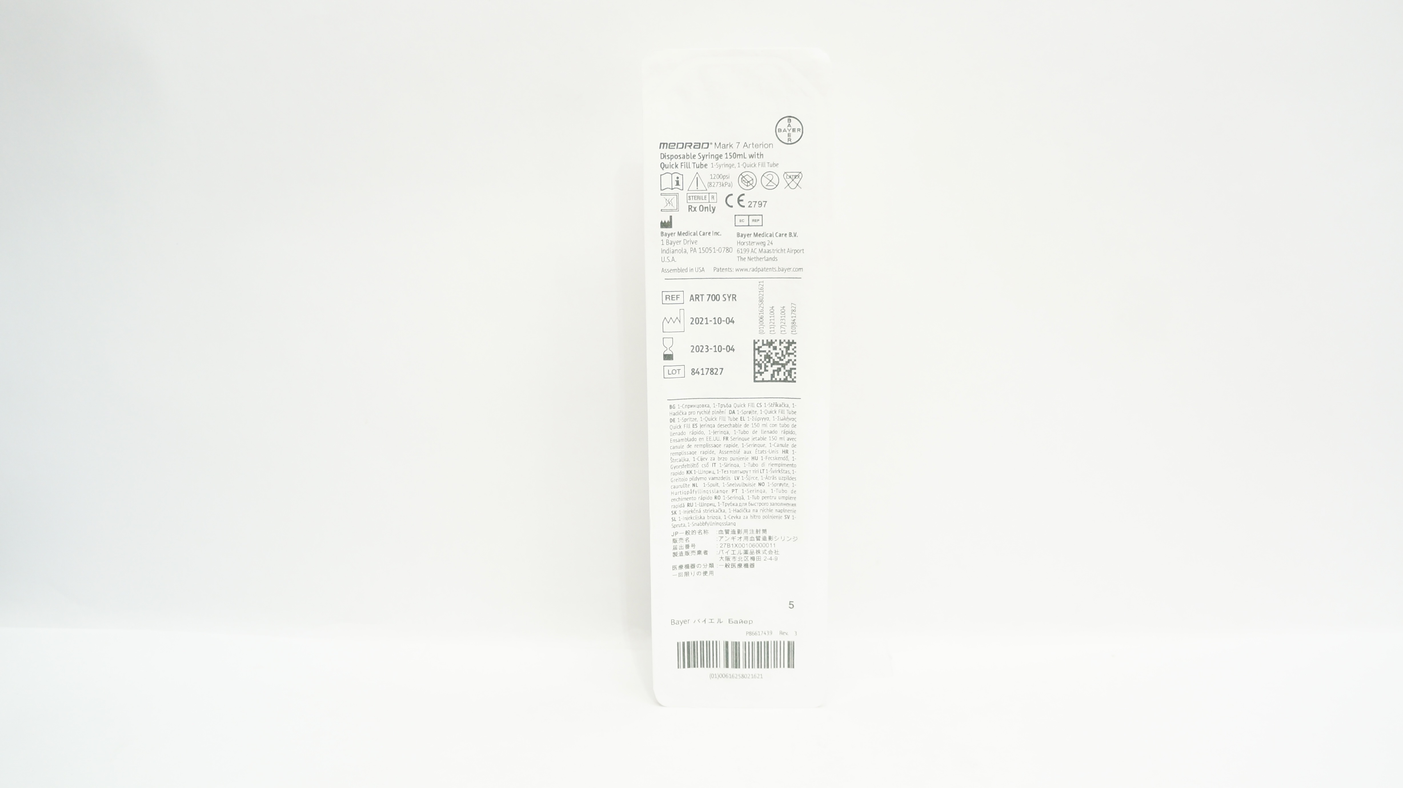 main product photo