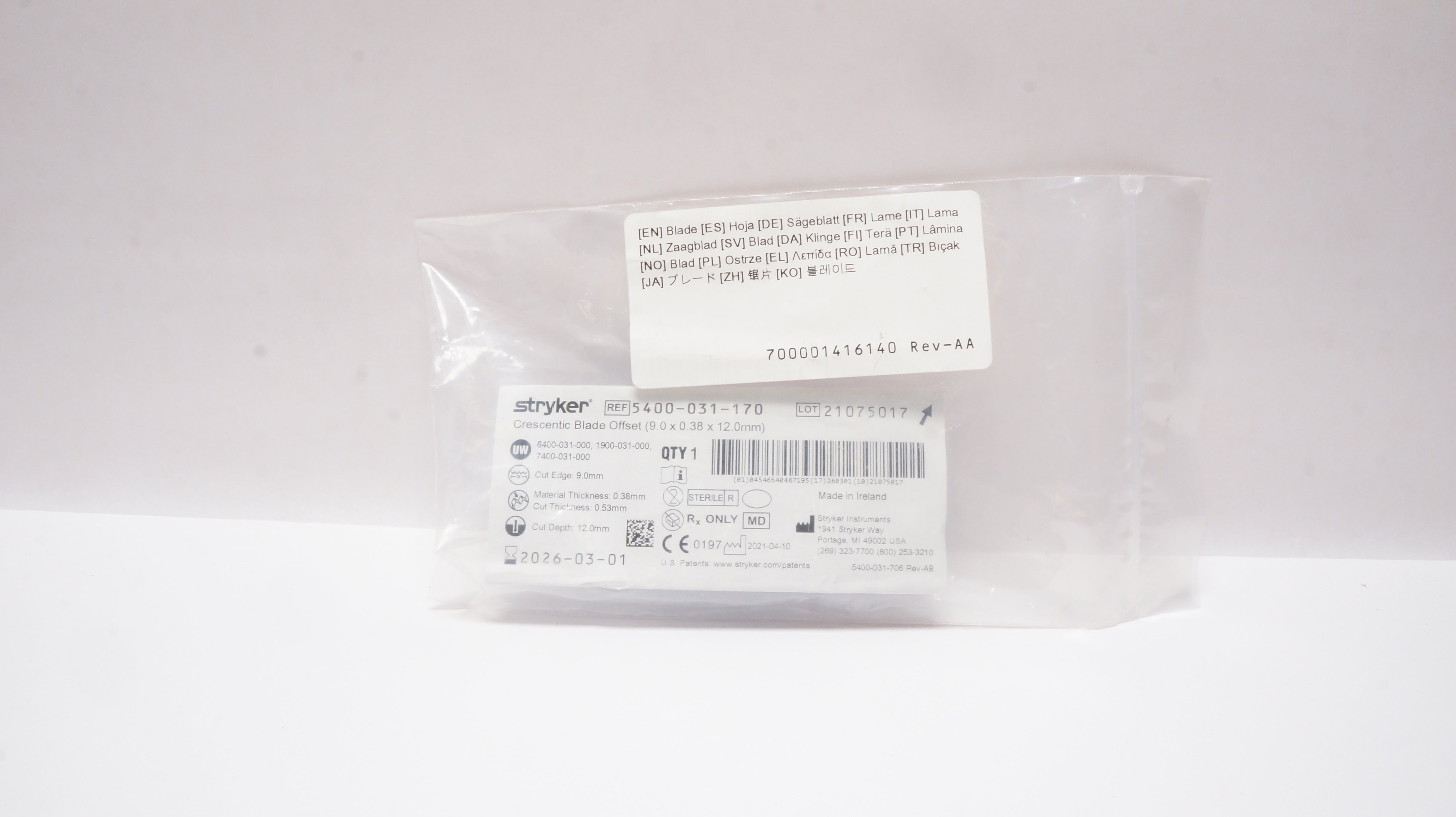 main product photo