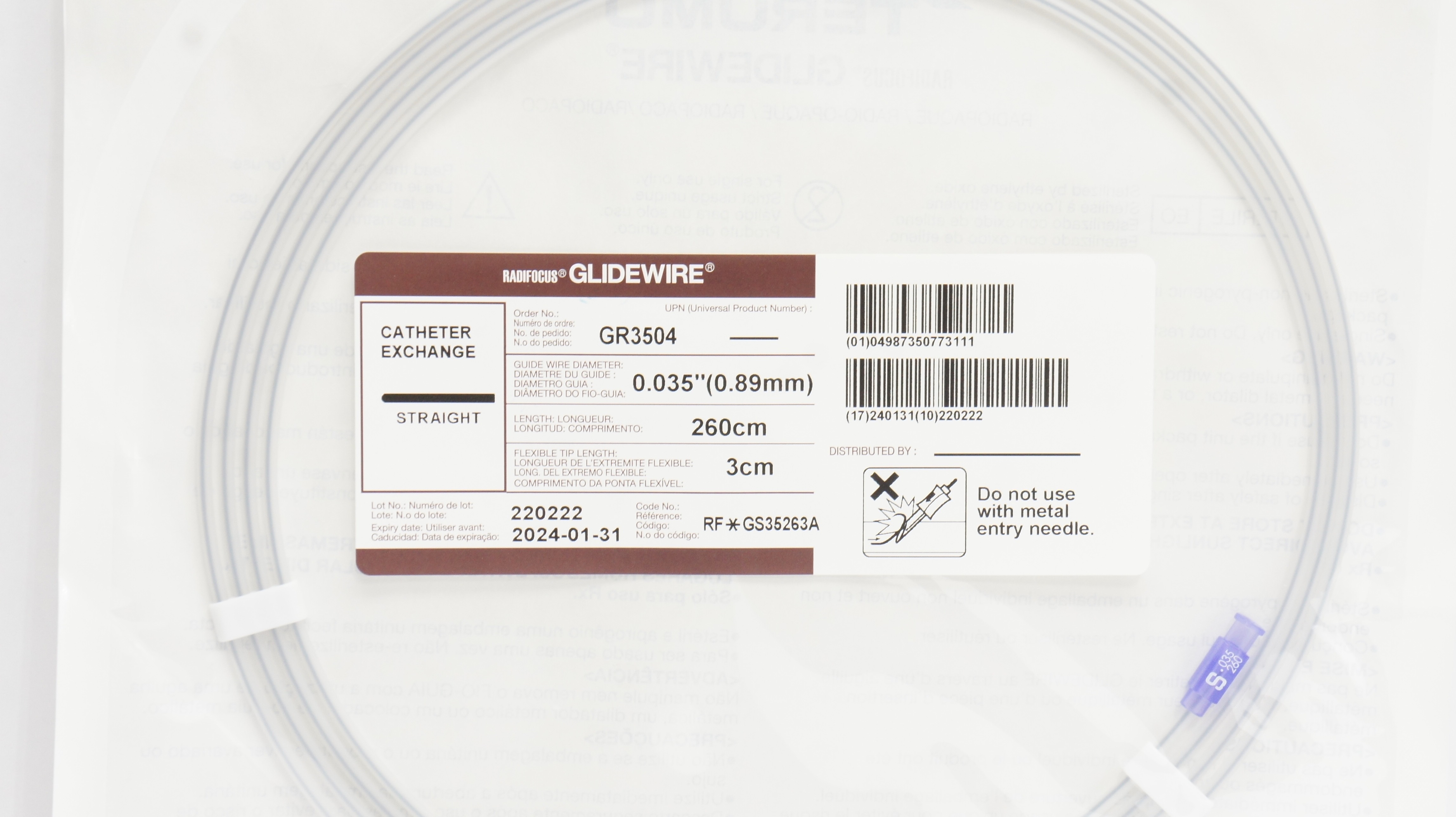 main product photo