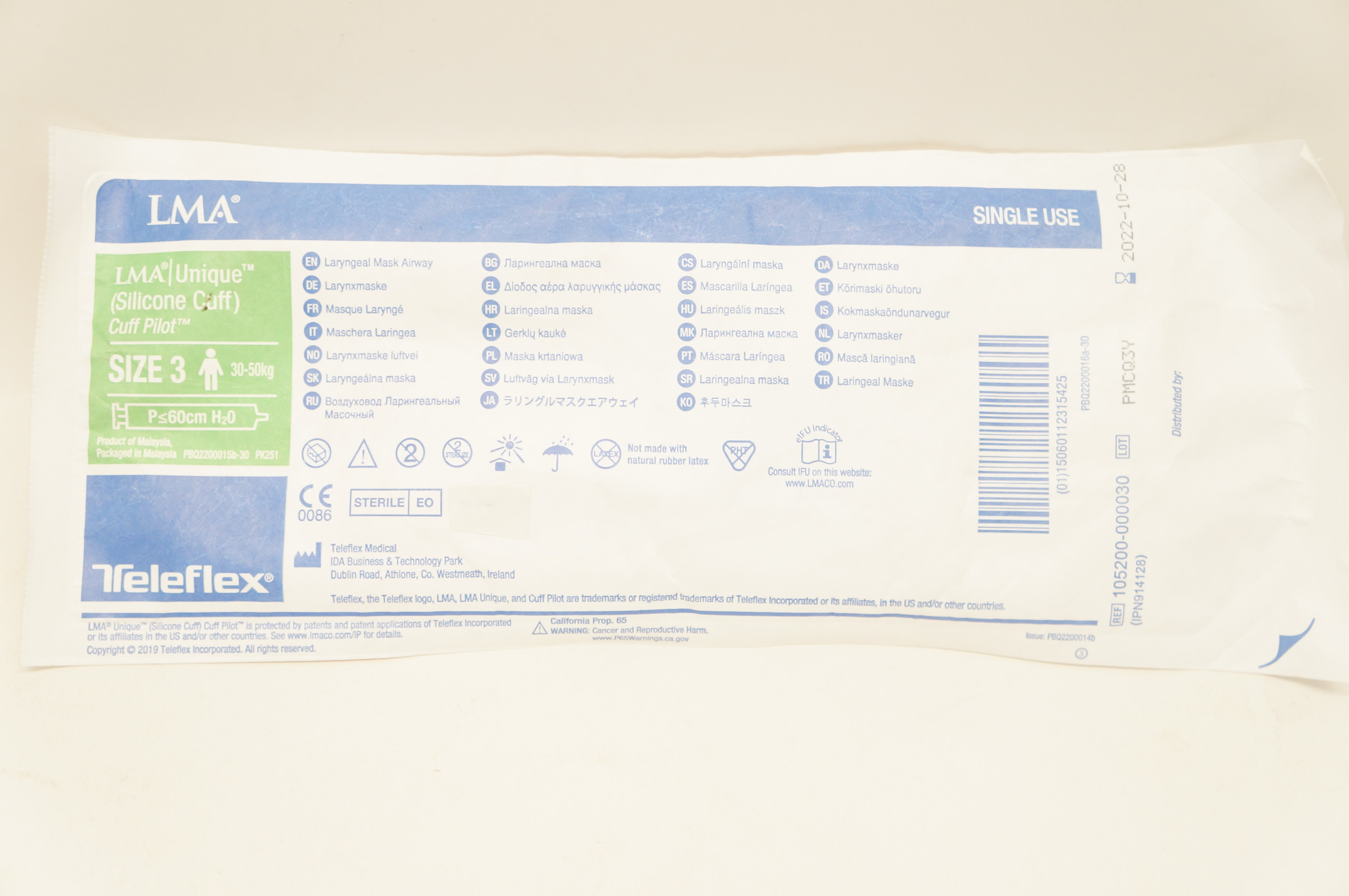 Teleflex 105200-000030 Laryngeal Mask Airway Silicone Cuff Size 3 (x)