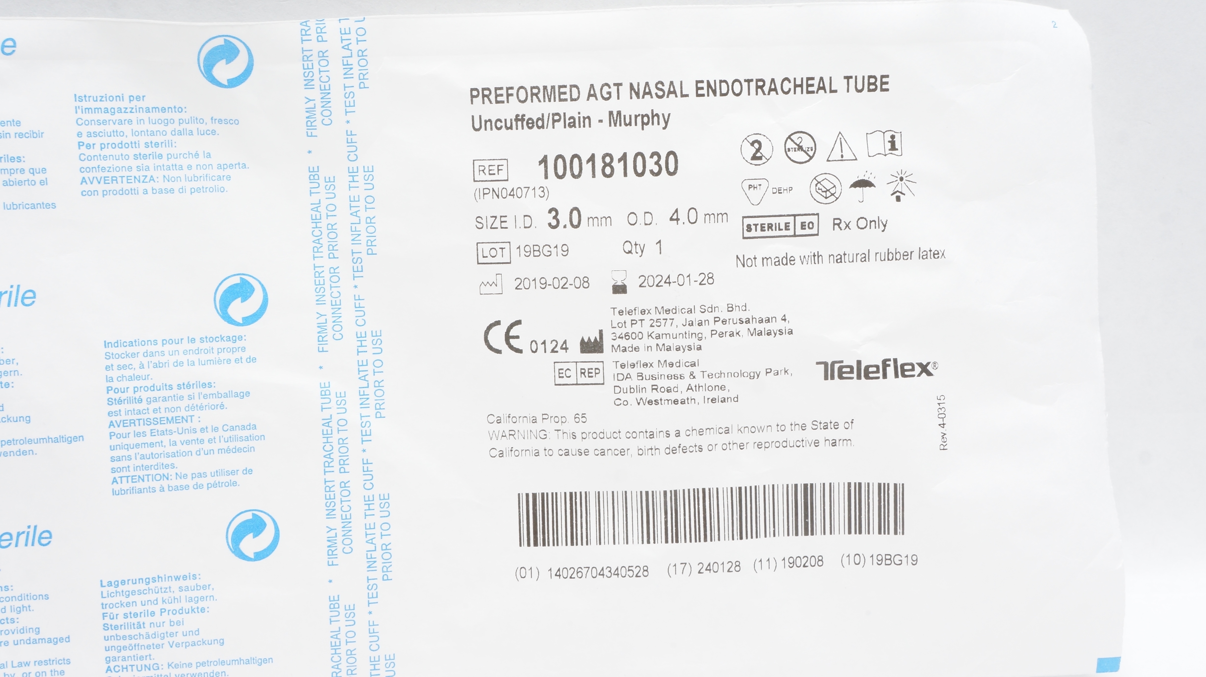 main product photo