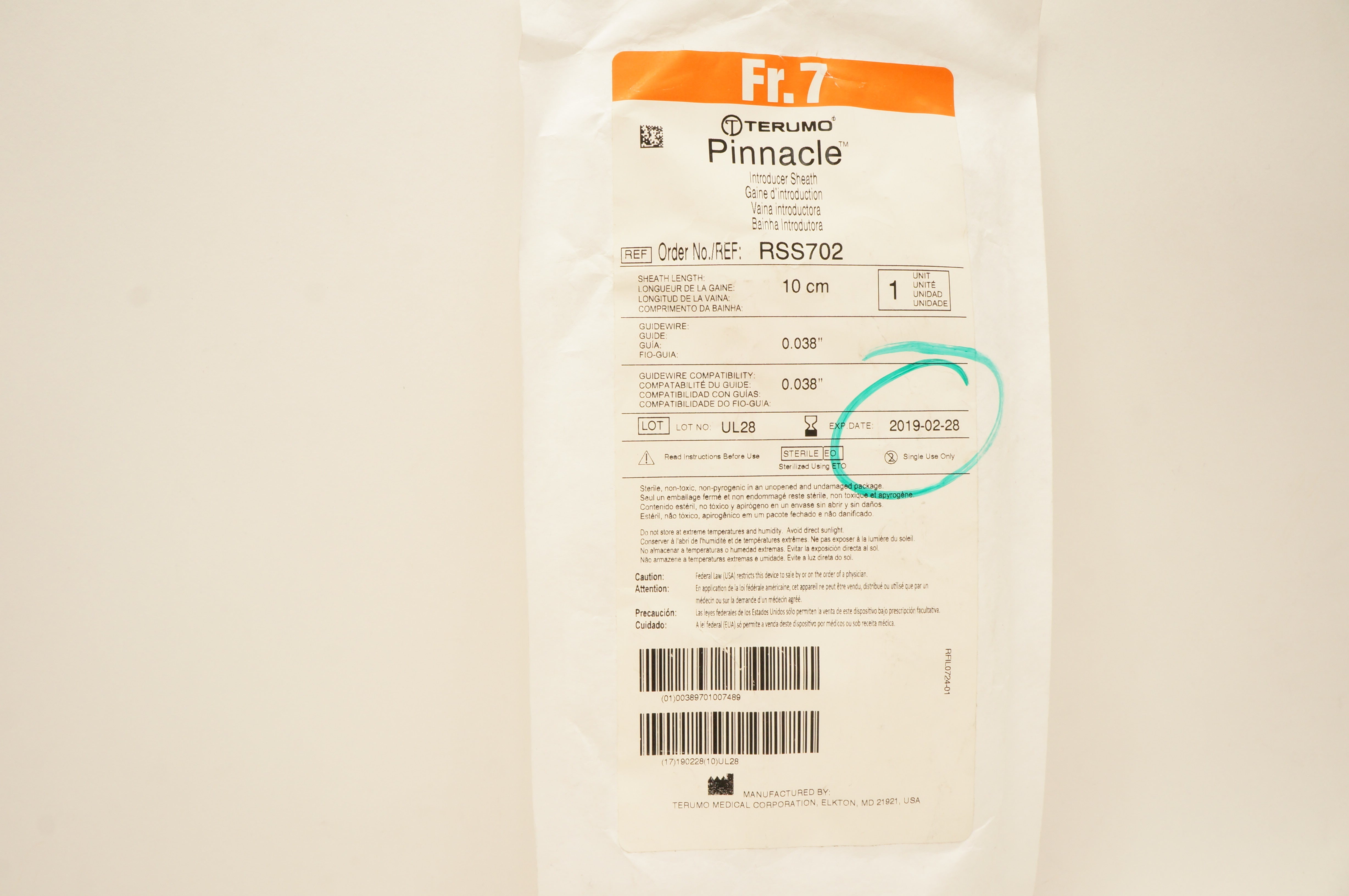 main product photo
