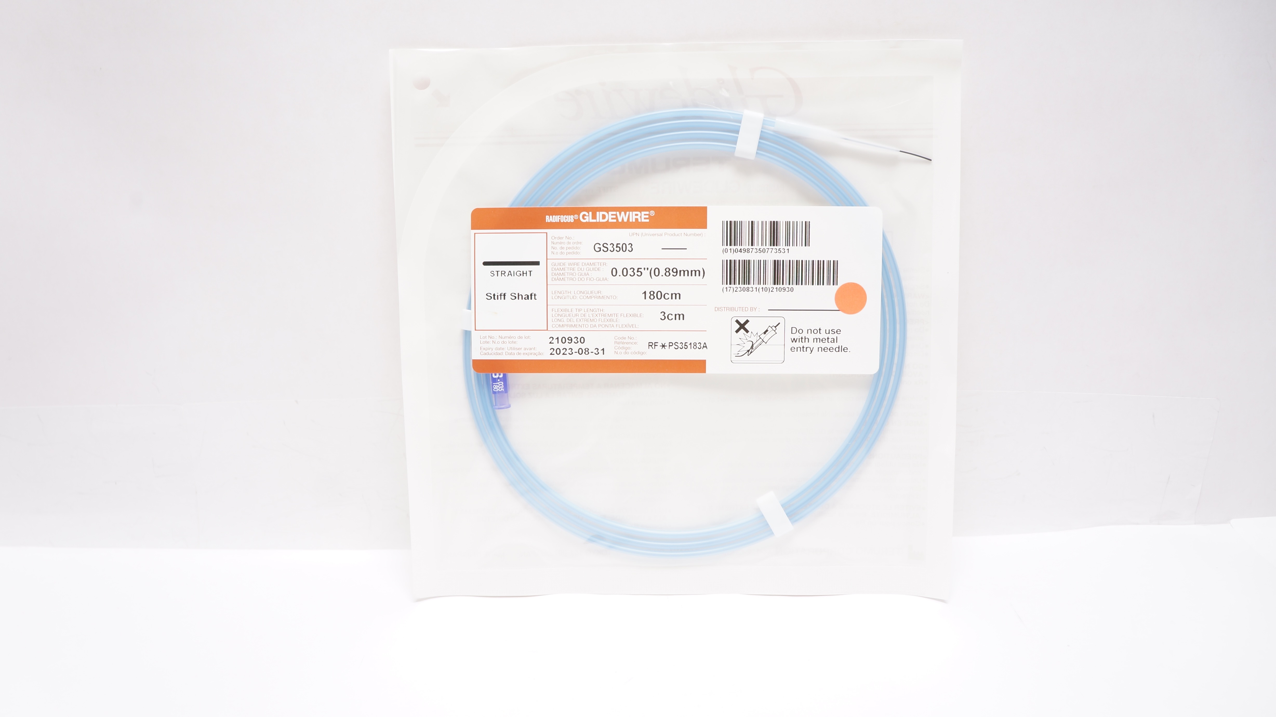 main product photo