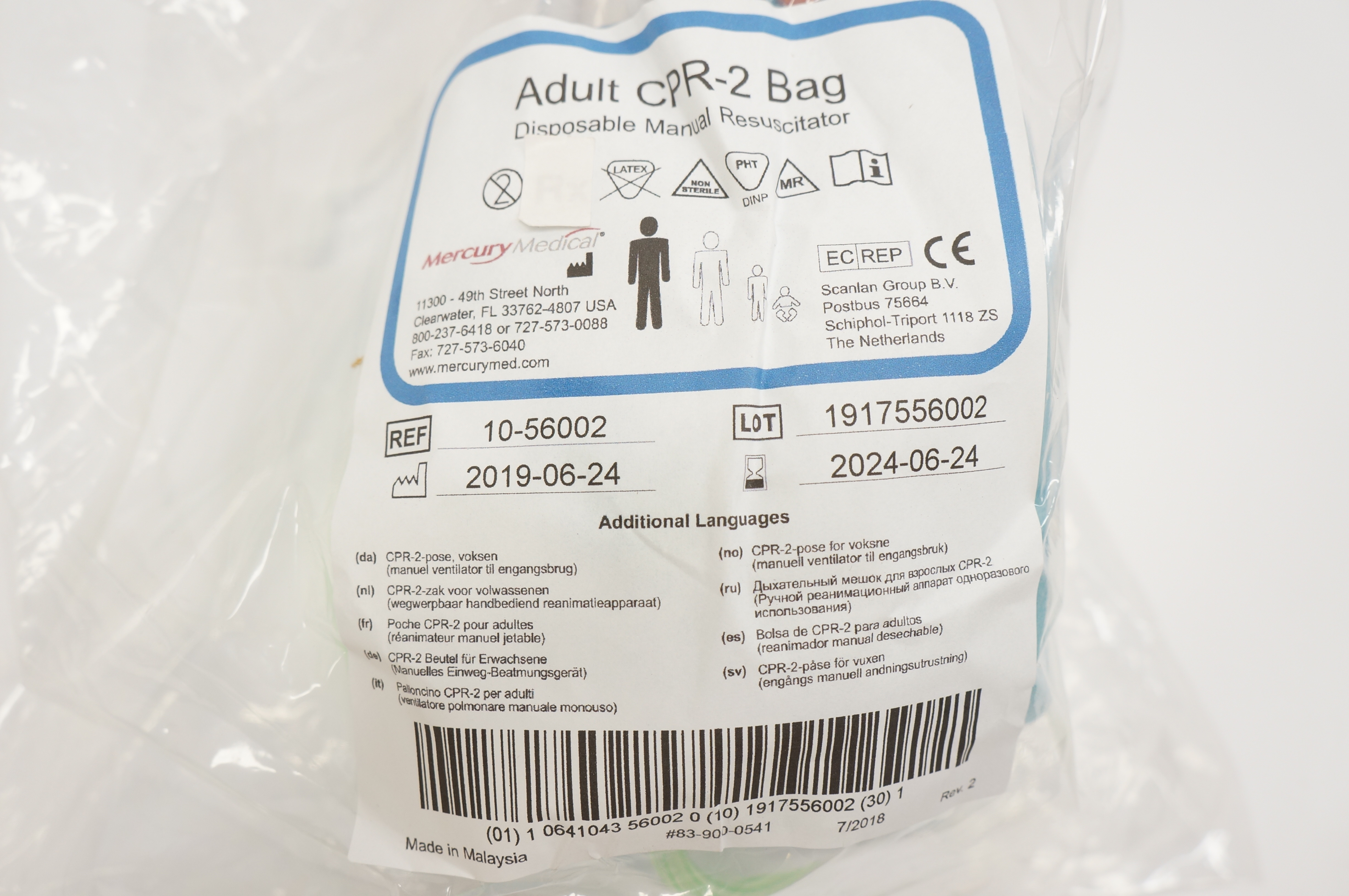 main product photo