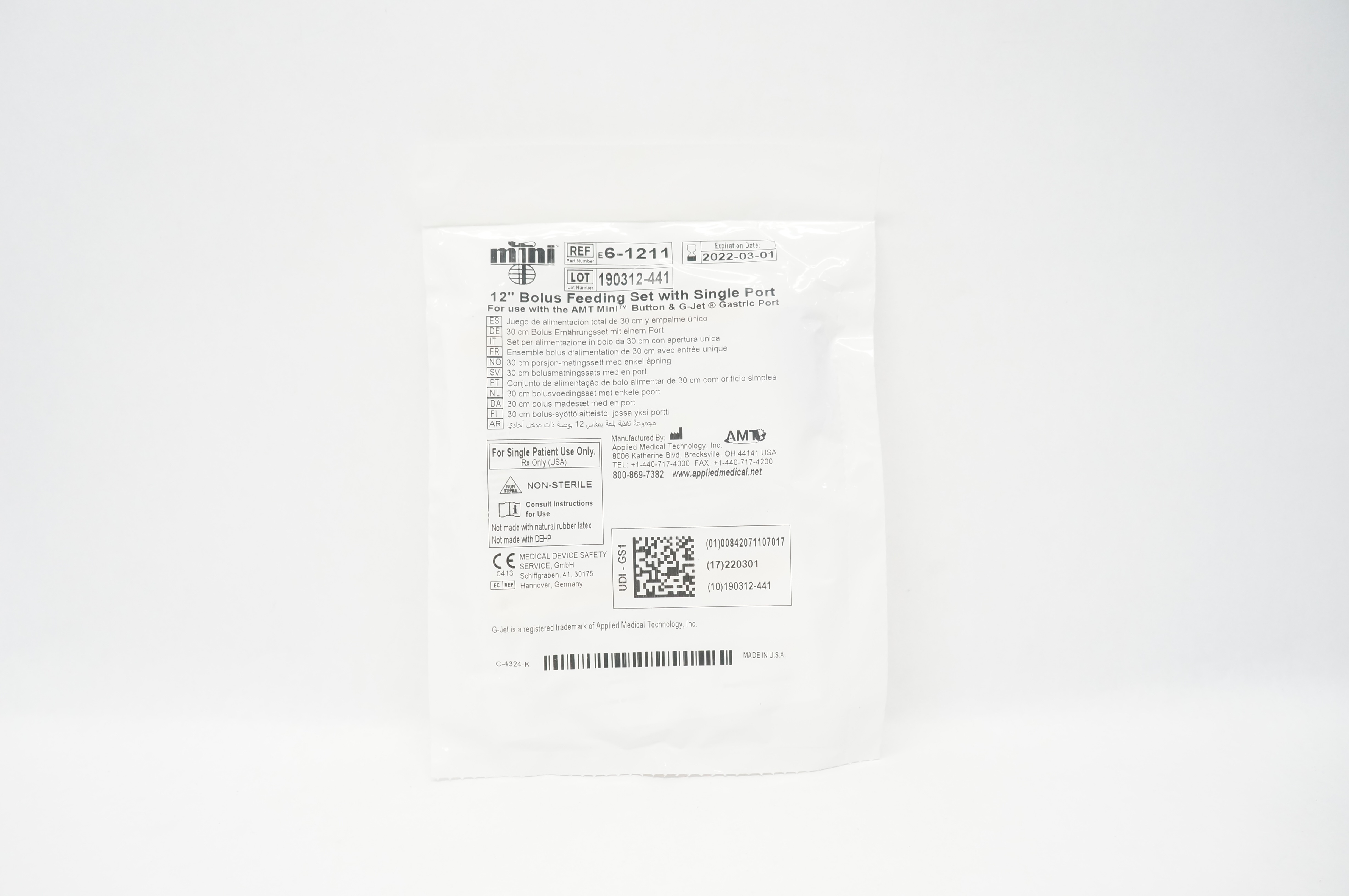 main product photo