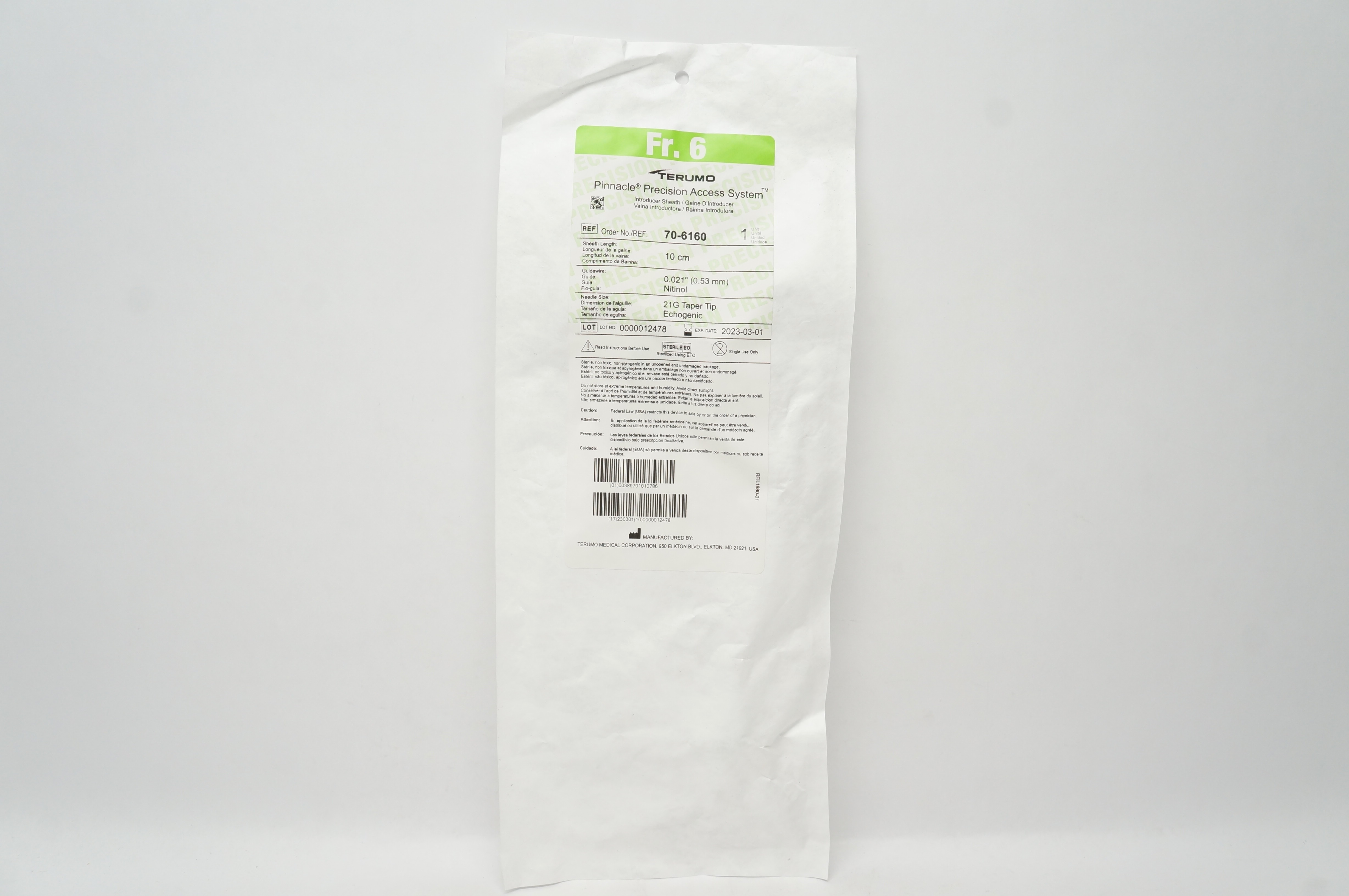 main product photo
