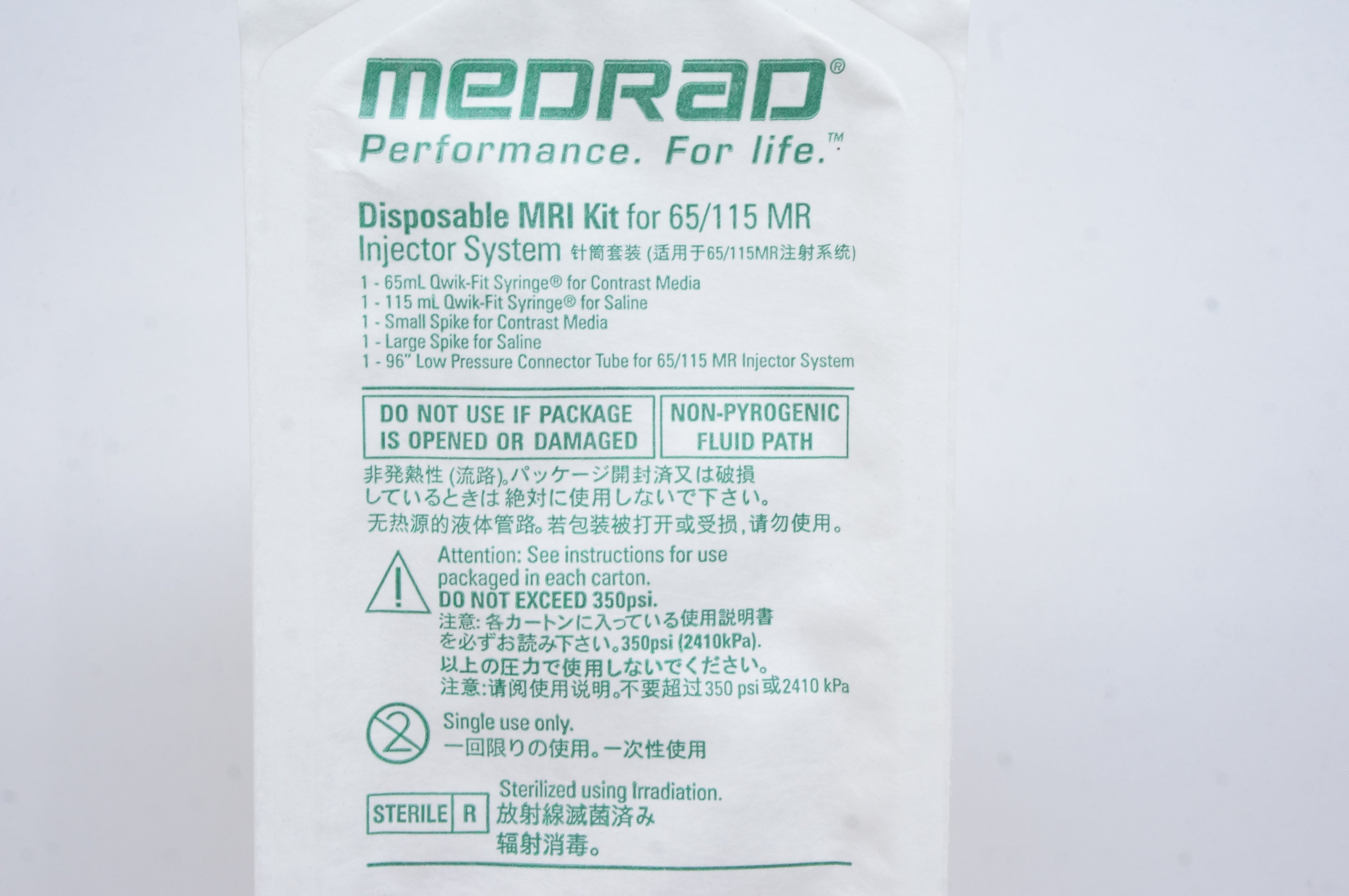 Medrad SSQK65/115VS Disposable MRI Kit for 65/115 MR Injector System (x)
