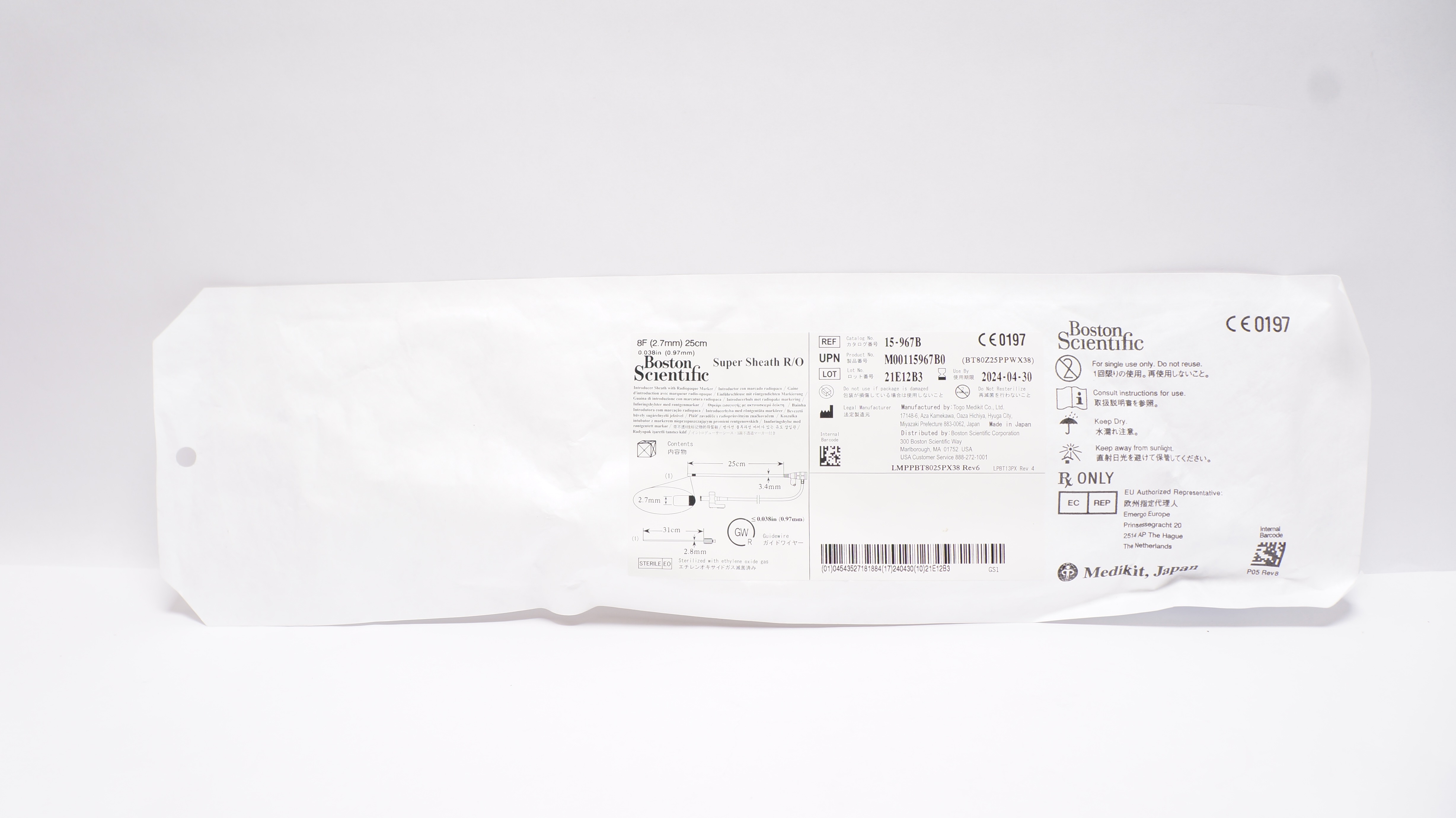 main product photo