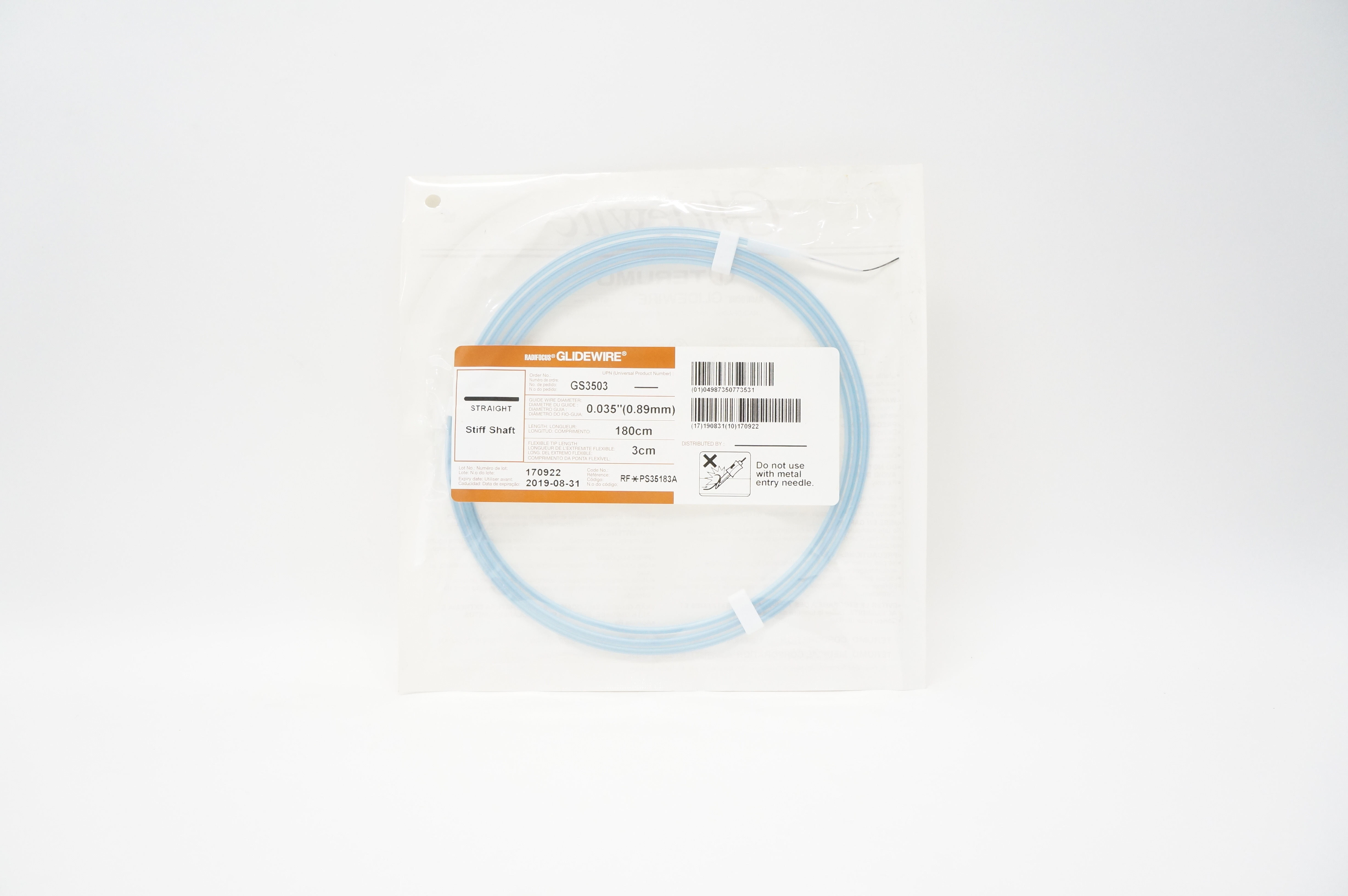 main product photo