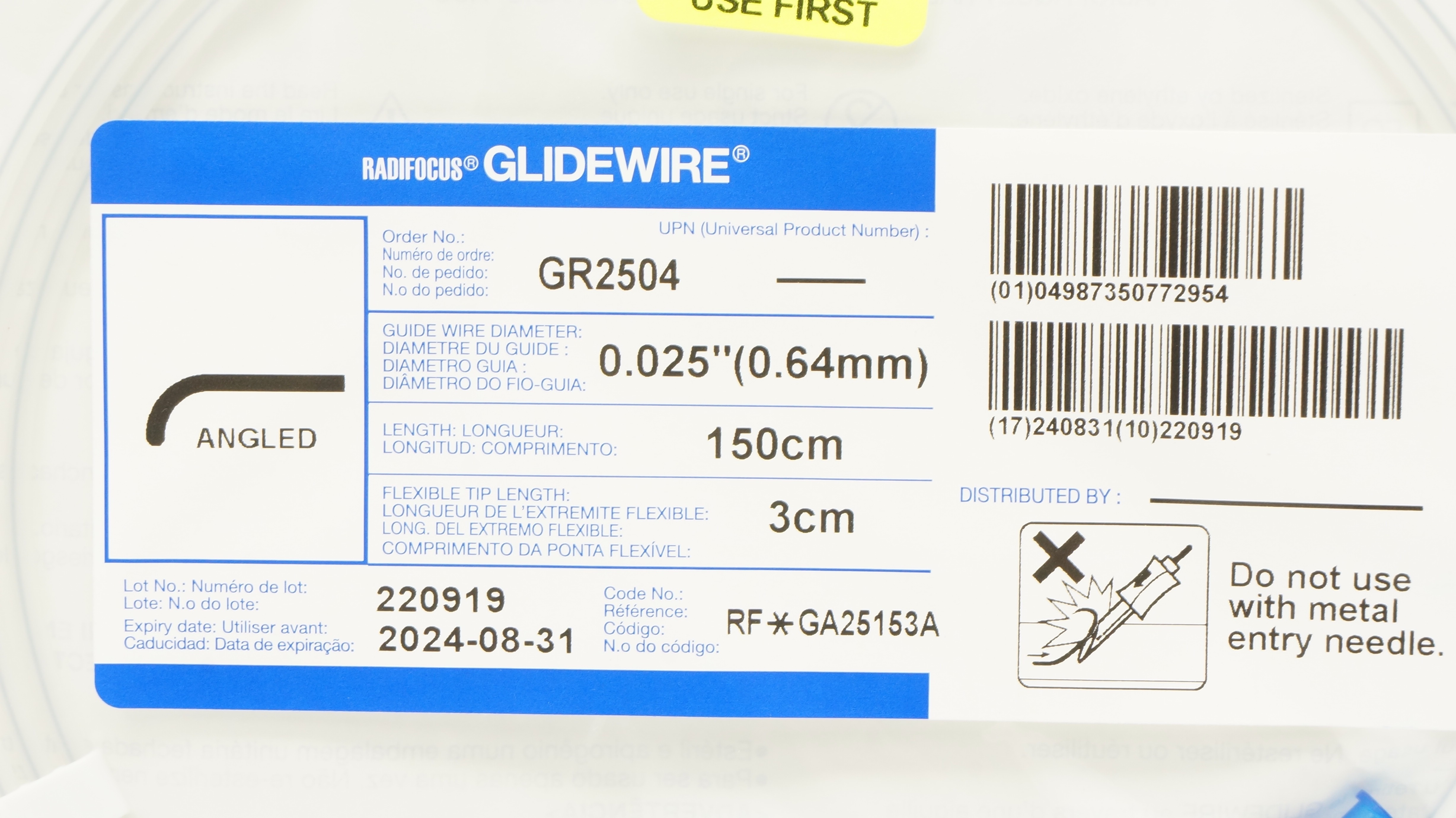 main product photo