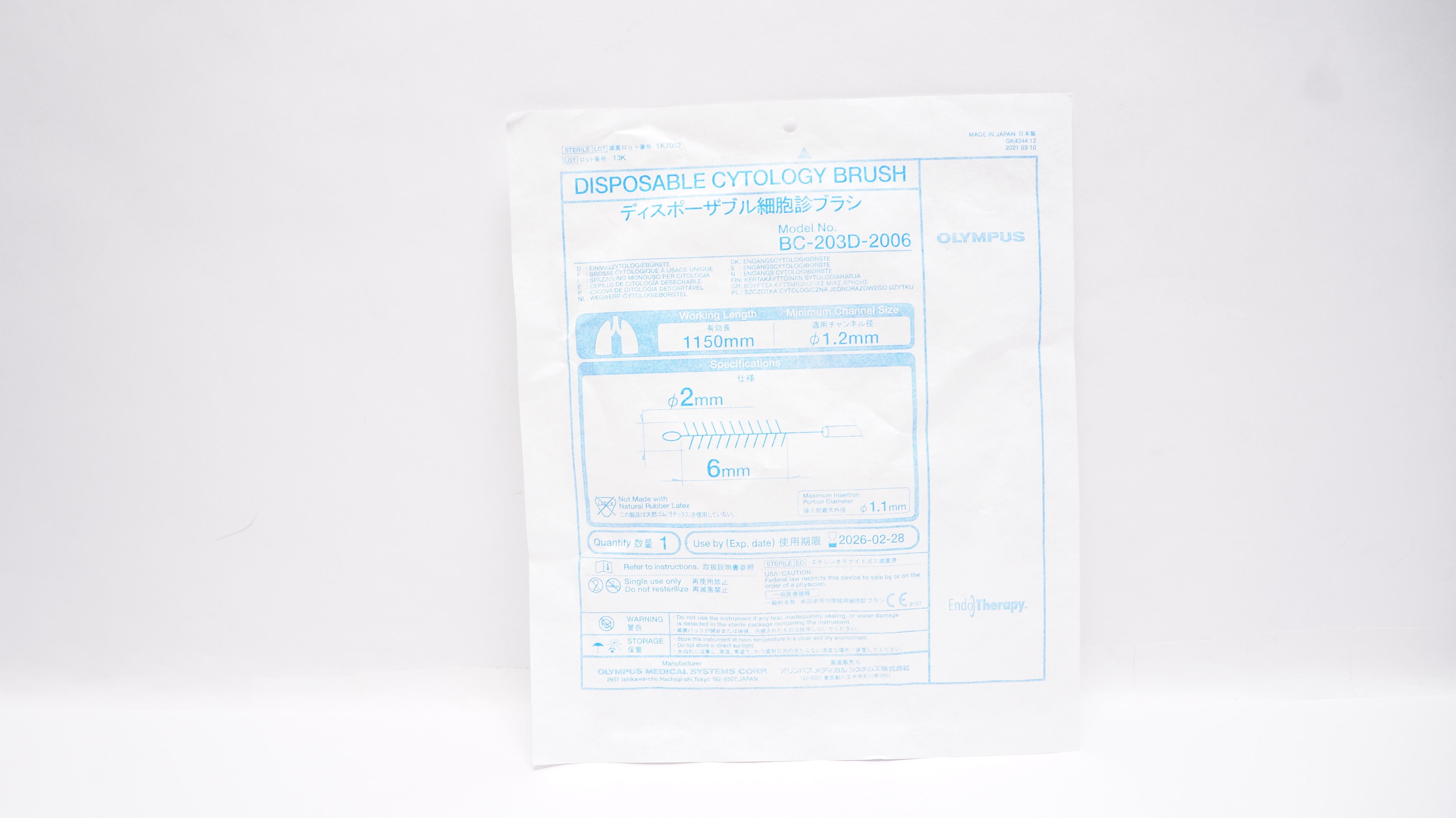 main product photo
