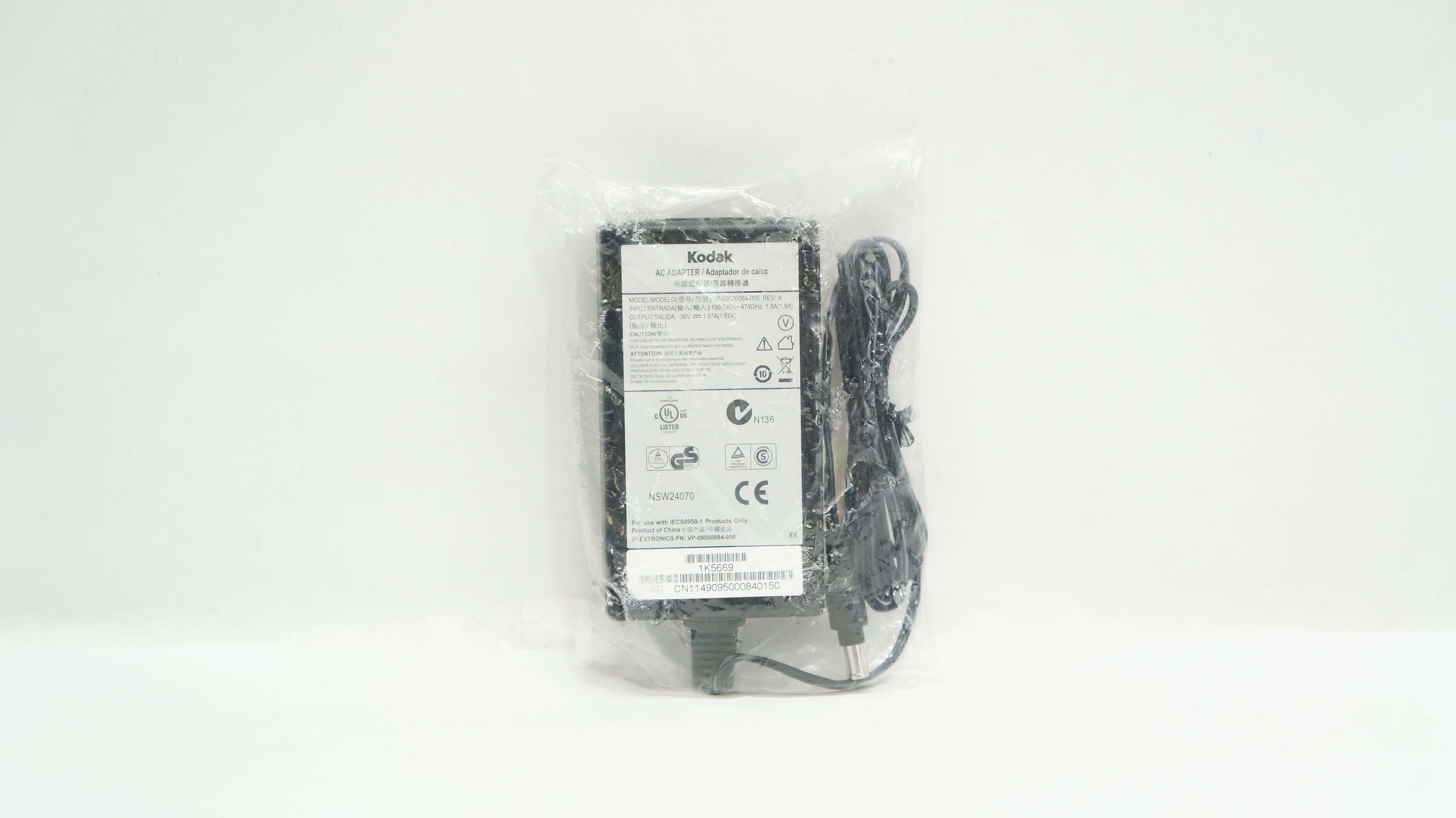 main product photo