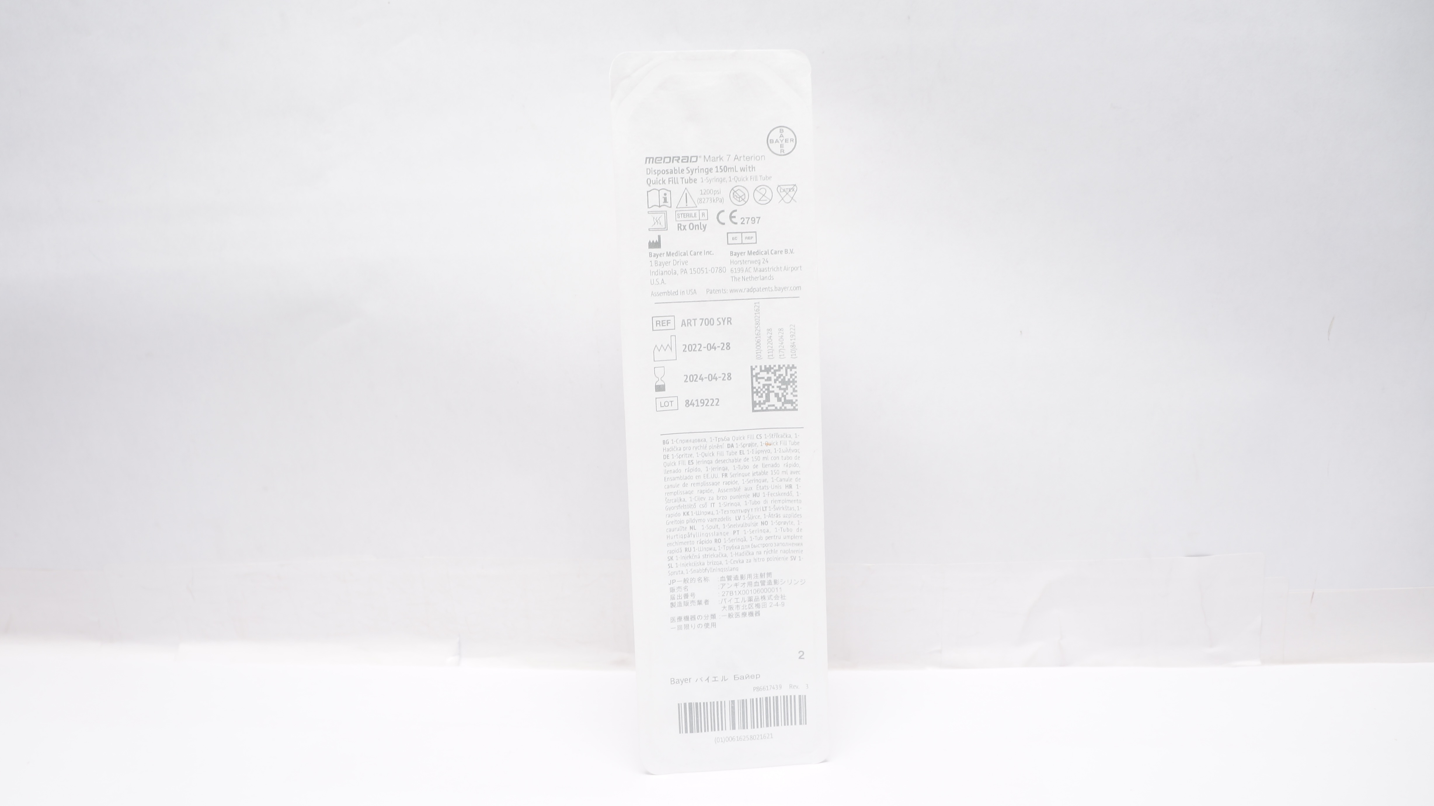 Bayer ART700SYR Medrad Mark 7 Arterion Disposable Syringe 150ml w/Tube (x)