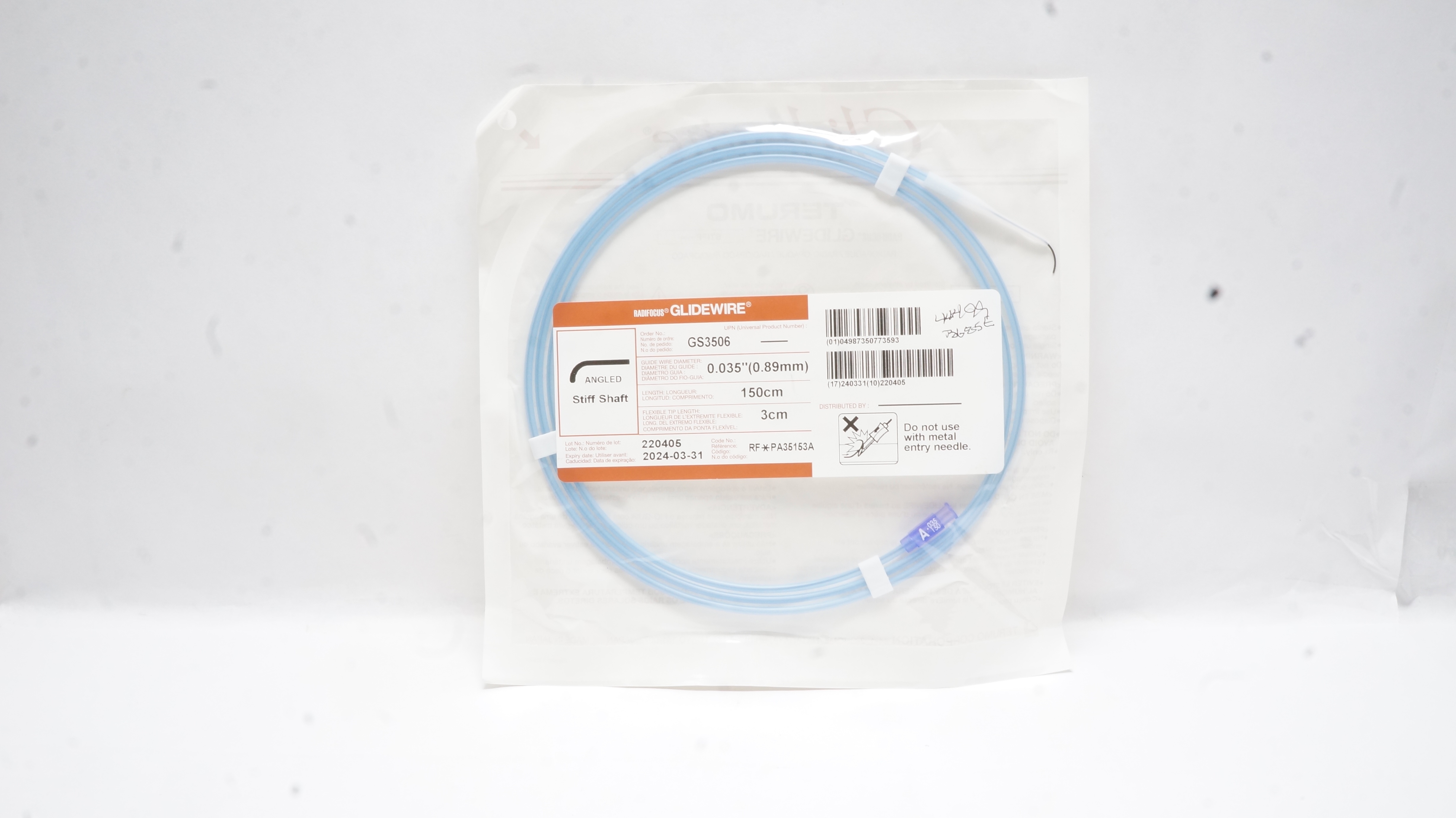 main product photo